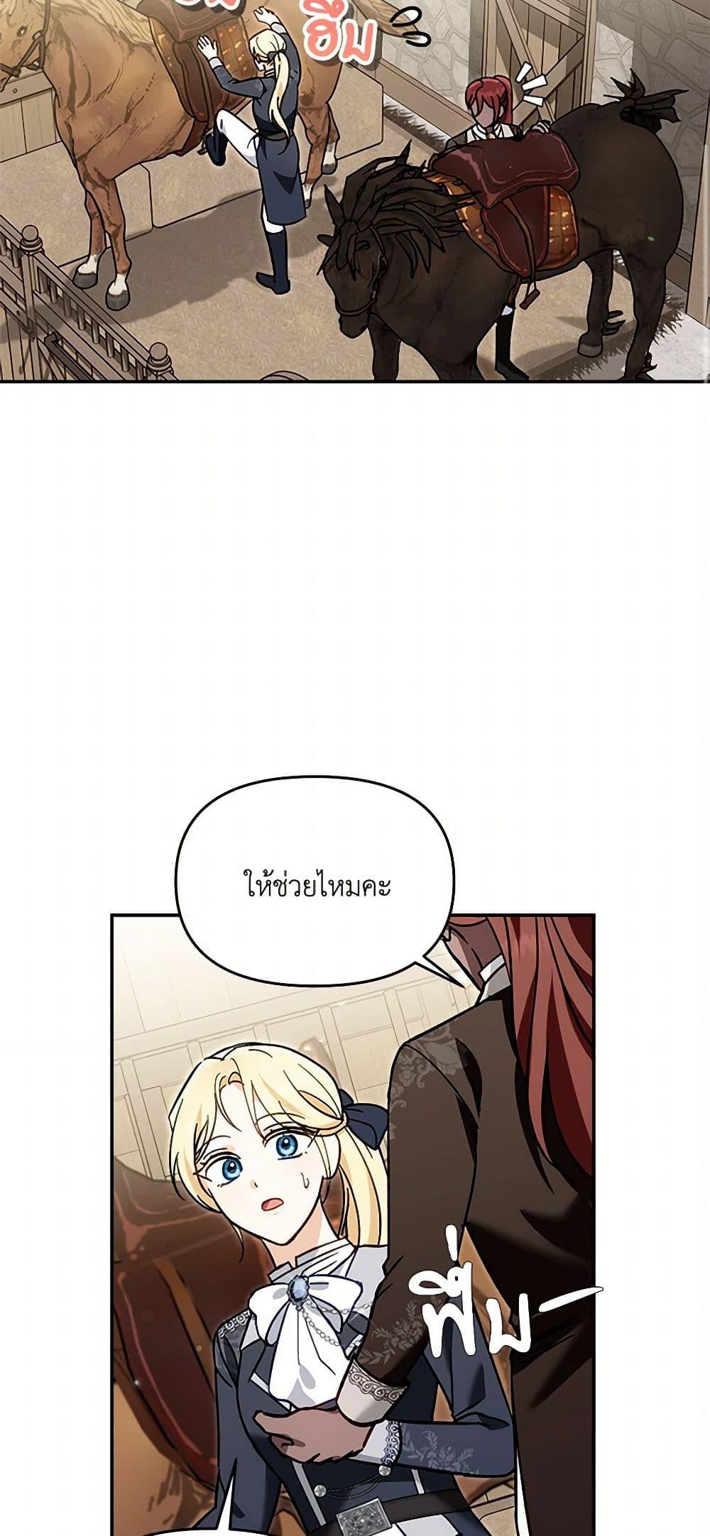 Manga-lc-com อ่านมังงะ อ่านการ์ตูน ออนไลน์ ฟรี I’d Rather Abandon You Than Be Abandoned ตอนที่ 1 2 3 4 5 6 7 8 9 10 11 12 13 14 ฟรี ไม่มีโฆษณา Manga-lc - อ่าน มังงะ อ่าน การ์ตูน ออนไลน์ อ่านมังงะ ฟรี