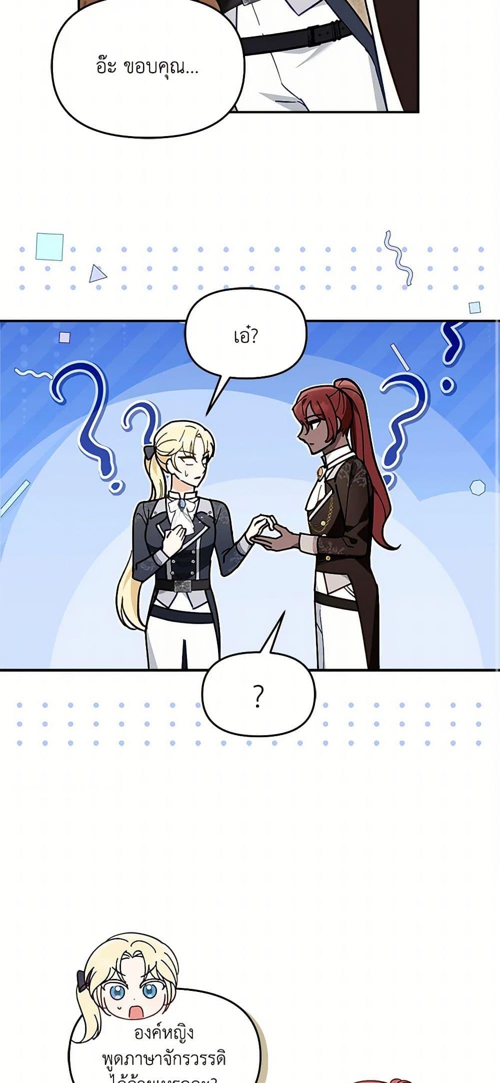 Manga-lc-com อ่านมังงะ อ่านการ์ตูน ออนไลน์ ฟรี I’d Rather Abandon You Than Be Abandoned ตอนที่ 1 2 3 4 5 6 7 8 9 10 11 12 13 14 ฟรี ไม่มีโฆษณา Manga-lc - อ่าน มังงะ อ่าน การ์ตูน ออนไลน์ อ่านมังงะ ฟรี