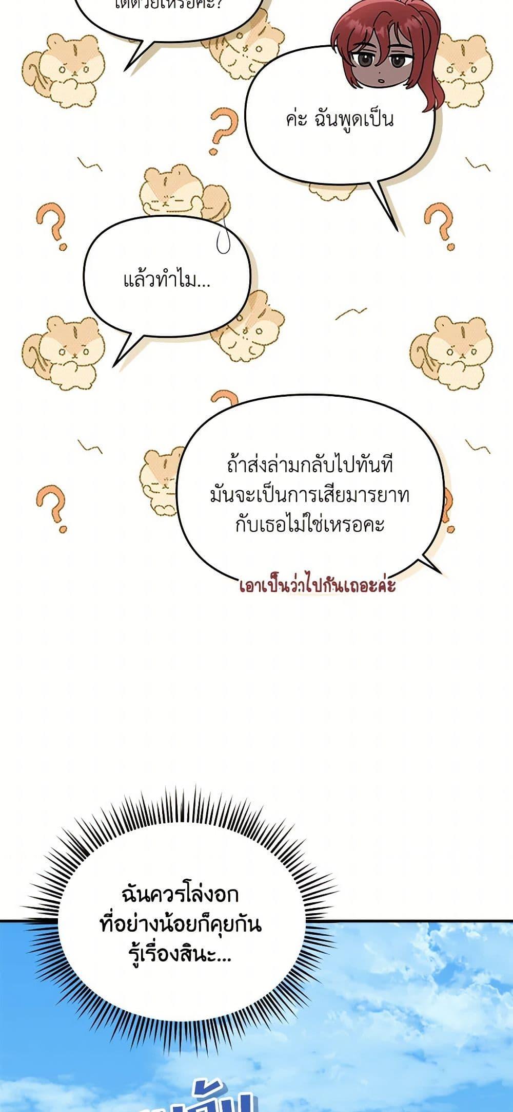 Manga-lc-com อ่านมังงะ อ่านการ์ตูน ออนไลน์ ฟรี I’d Rather Abandon You Than Be Abandoned ตอนที่ 1 2 3 4 5 6 7 8 9 10 11 12 13 14 ฟรี ไม่มีโฆษณา Manga-lc - อ่าน มังงะ อ่าน การ์ตูน ออนไลน์ อ่านมังงะ ฟรี