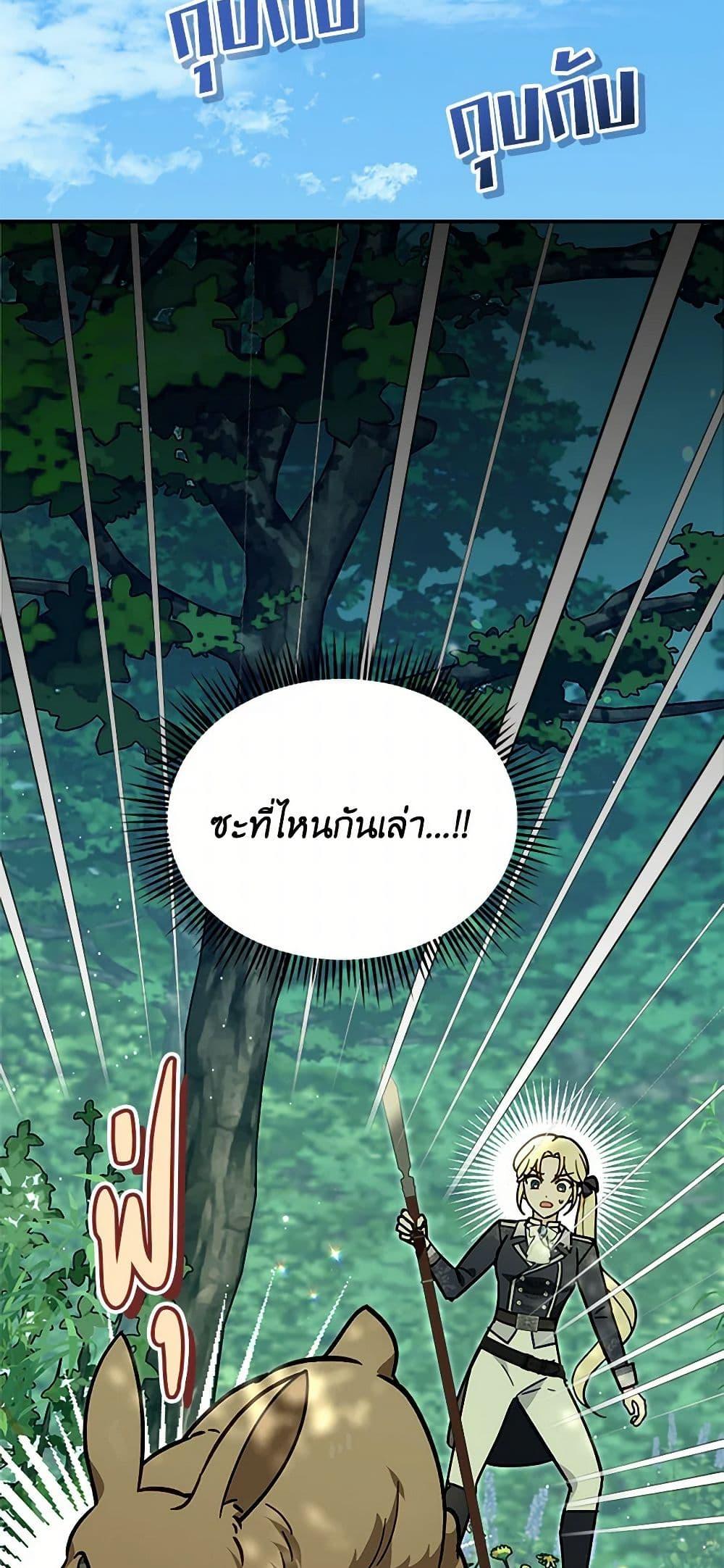 Manga-lc-com อ่านมังงะ อ่านการ์ตูน ออนไลน์ ฟรี I’d Rather Abandon You Than Be Abandoned ตอนที่ 1 2 3 4 5 6 7 8 9 10 11 12 13 14 ฟรี ไม่มีโฆษณา Manga-lc - อ่าน มังงะ อ่าน การ์ตูน ออนไลน์ อ่านมังงะ ฟรี