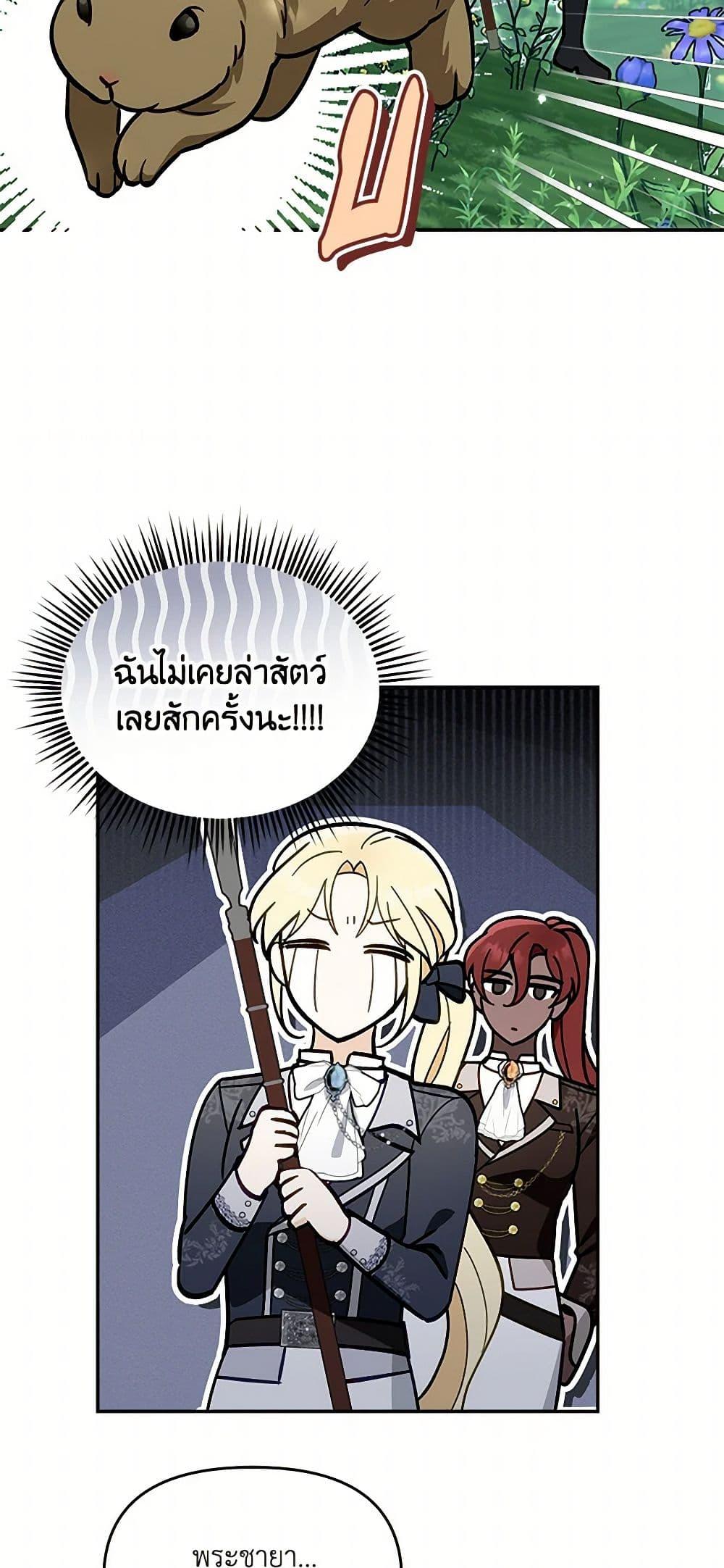 Manga-lc-com อ่านมังงะ อ่านการ์ตูน ออนไลน์ ฟรี I’d Rather Abandon You Than Be Abandoned ตอนที่ 1 2 3 4 5 6 7 8 9 10 11 12 13 14 ฟรี ไม่มีโฆษณา Manga-lc - อ่าน มังงะ อ่าน การ์ตูน ออนไลน์ อ่านมังงะ ฟรี