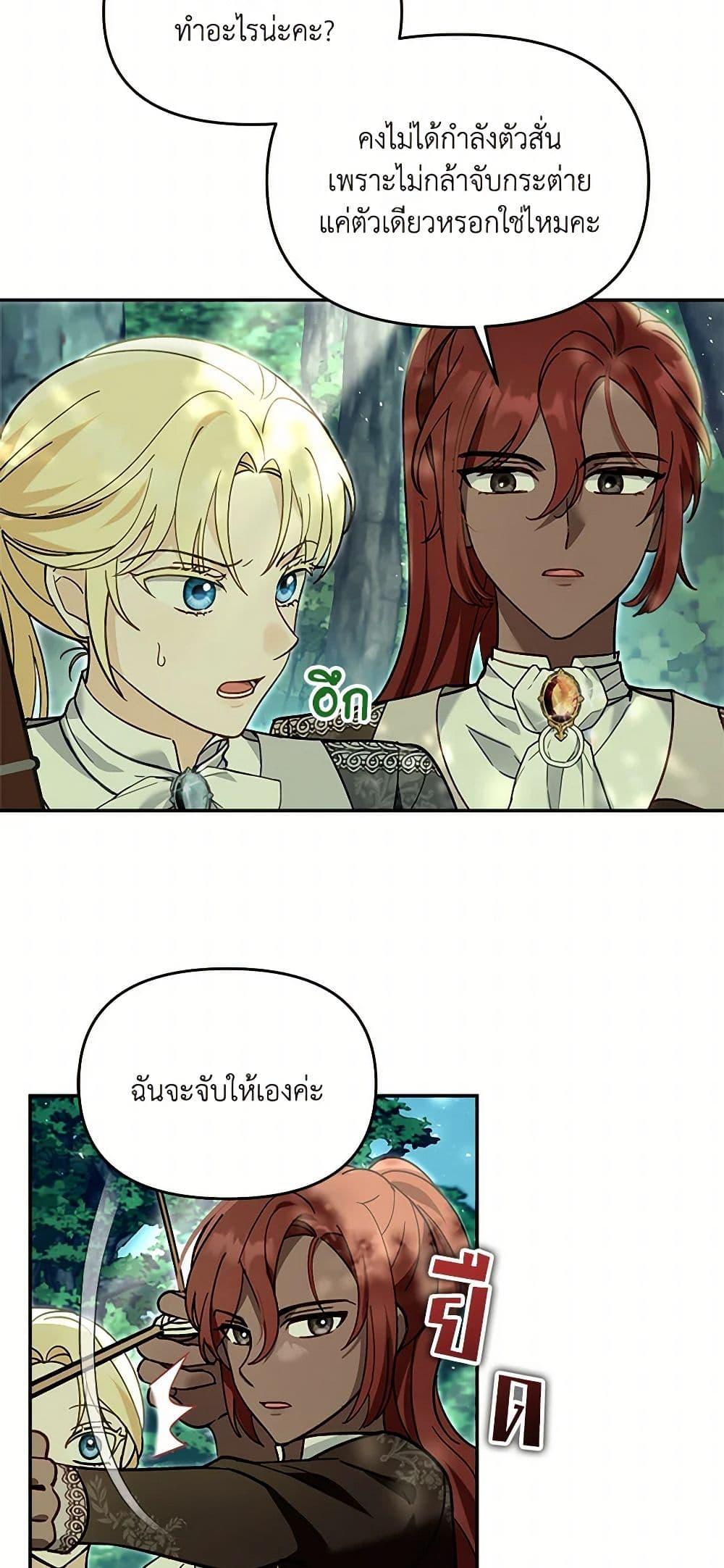 Manga-lc-com อ่านมังงะ อ่านการ์ตูน ออนไลน์ ฟรี I’d Rather Abandon You Than Be Abandoned ตอนที่ 1 2 3 4 5 6 7 8 9 10 11 12 13 14 ฟรี ไม่มีโฆษณา Manga-lc - อ่าน มังงะ อ่าน การ์ตูน ออนไลน์ อ่านมังงะ ฟรี