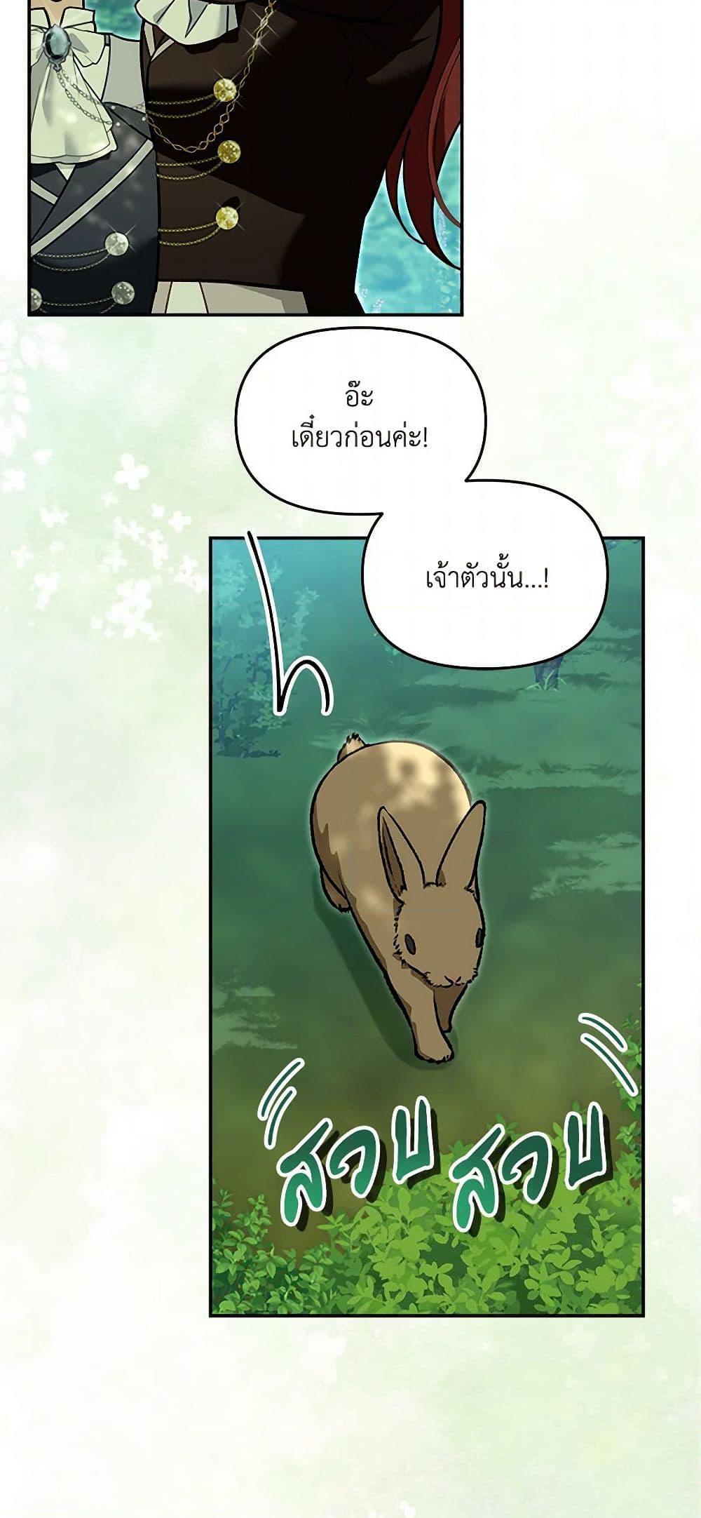 Manga-lc-com อ่านมังงะ อ่านการ์ตูน ออนไลน์ ฟรี I’d Rather Abandon You Than Be Abandoned ตอนที่ 1 2 3 4 5 6 7 8 9 10 11 12 13 14 ฟรี ไม่มีโฆษณา Manga-lc - อ่าน มังงะ อ่าน การ์ตูน ออนไลน์ อ่านมังงะ ฟรี