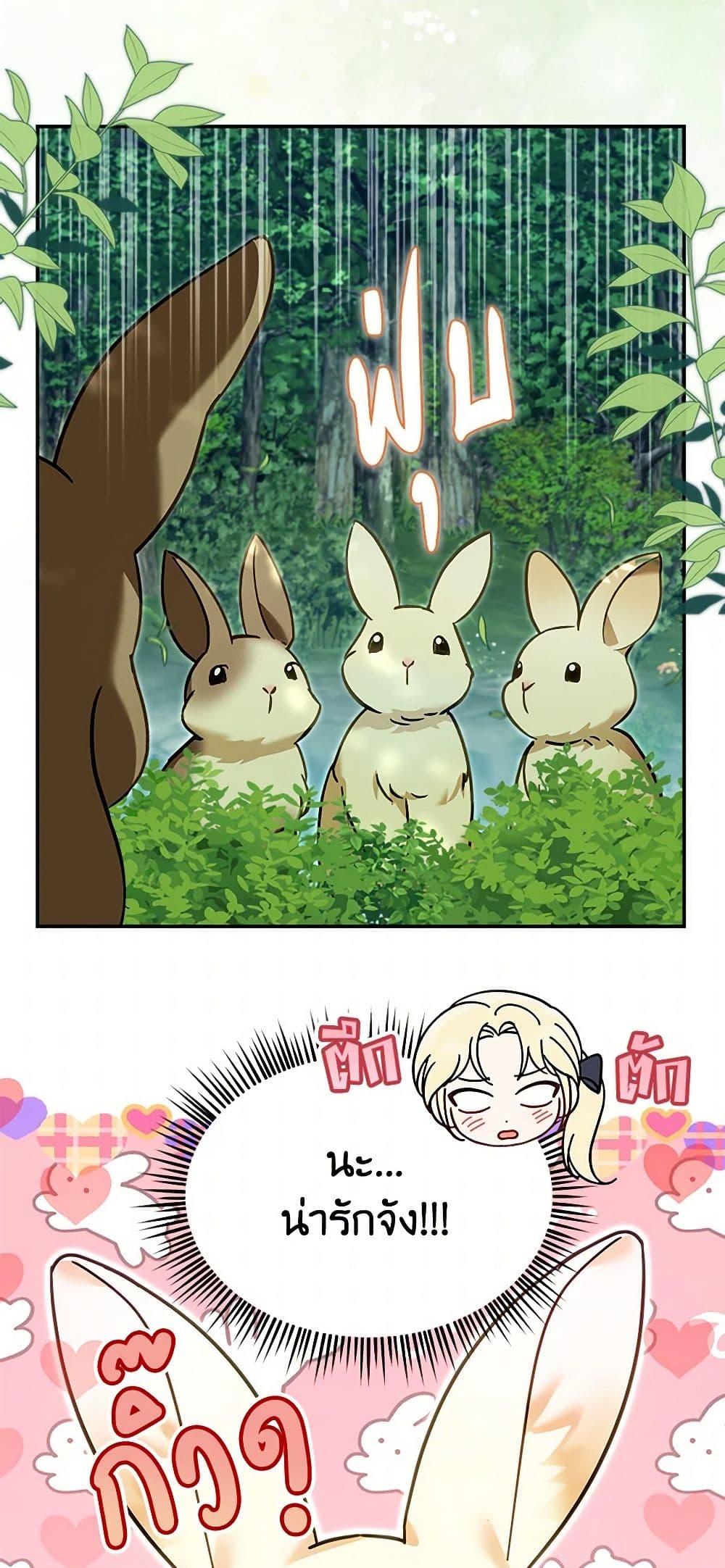 Manga-lc-com อ่านมังงะ อ่านการ์ตูน ออนไลน์ ฟรี I’d Rather Abandon You Than Be Abandoned ตอนที่ 1 2 3 4 5 6 7 8 9 10 11 12 13 14 ฟรี ไม่มีโฆษณา Manga-lc - อ่าน มังงะ อ่าน การ์ตูน ออนไลน์ อ่านมังงะ ฟรี