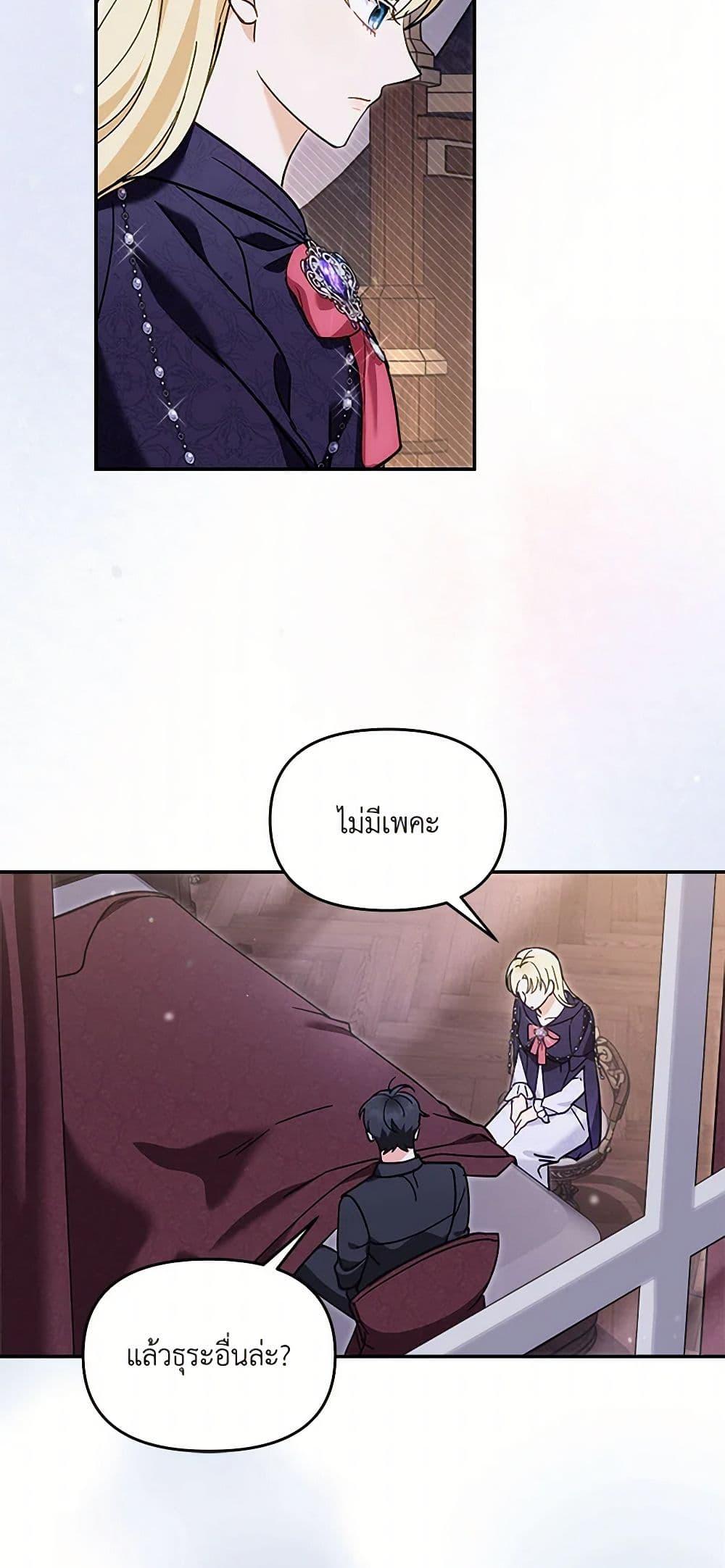 Manga-lc-com อ่านมังงะ อ่านการ์ตูน ออนไลน์ ฟรี I’d Rather Abandon You Than Be Abandoned ตอนที่ 1 2 3 4 5 6 7 8 9 10 11 12 13 14 ฟรี ไม่มีโฆษณา Manga-lc - อ่าน มังงะ อ่าน การ์ตูน ออนไลน์ อ่านมังงะ ฟรี