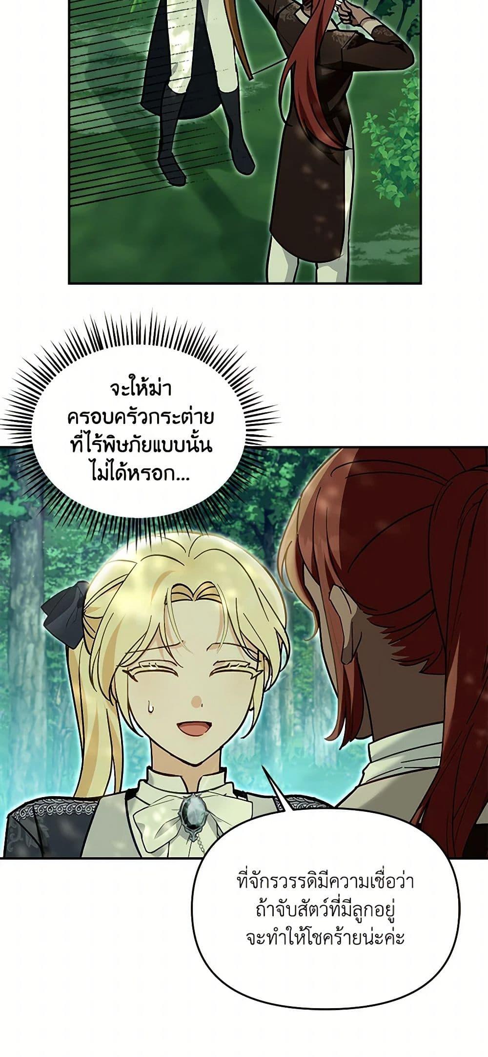 Manga-lc-com อ่านมังงะ อ่านการ์ตูน ออนไลน์ ฟรี I’d Rather Abandon You Than Be Abandoned ตอนที่ 1 2 3 4 5 6 7 8 9 10 11 12 13 14 ฟรี ไม่มีโฆษณา Manga-lc - อ่าน มังงะ อ่าน การ์ตูน ออนไลน์ อ่านมังงะ ฟรี