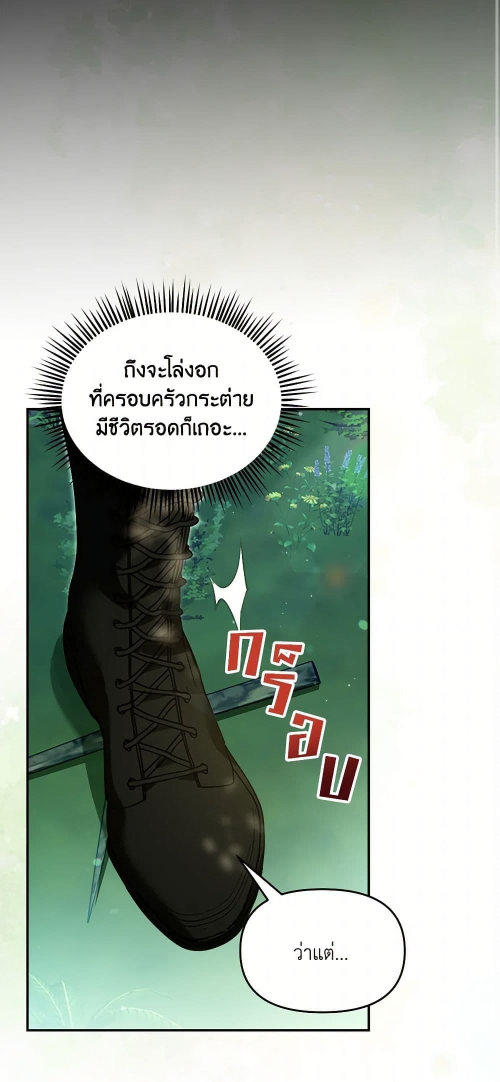 Manga-lc-com อ่านมังงะ อ่านการ์ตูน ออนไลน์ ฟรี I’d Rather Abandon You Than Be Abandoned ตอนที่ 1 2 3 4 5 6 7 8 9 10 11 12 13 14 ฟรี ไม่มีโฆษณา Manga-lc - อ่าน มังงะ อ่าน การ์ตูน ออนไลน์ อ่านมังงะ ฟรี