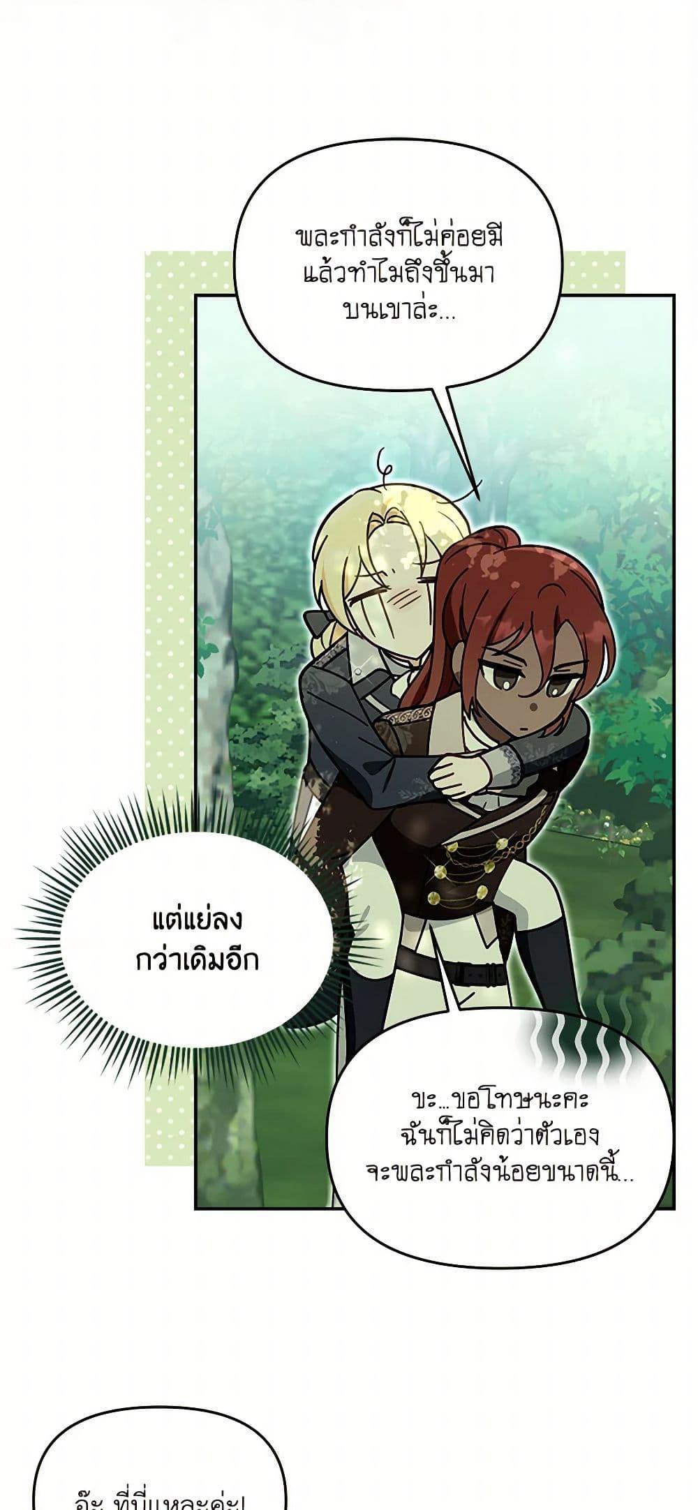 Manga-lc-com อ่านมังงะ อ่านการ์ตูน ออนไลน์ ฟรี I’d Rather Abandon You Than Be Abandoned ตอนที่ 1 2 3 4 5 6 7 8 9 10 11 12 13 14 ฟรี ไม่มีโฆษณา Manga-lc - อ่าน มังงะ อ่าน การ์ตูน ออนไลน์ อ่านมังงะ ฟรี