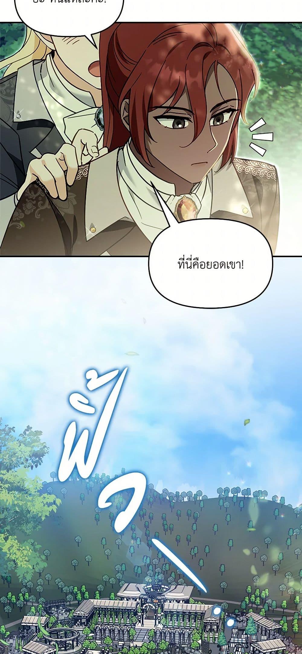 Manga-lc-com อ่านมังงะ อ่านการ์ตูน ออนไลน์ ฟรี I’d Rather Abandon You Than Be Abandoned ตอนที่ 1 2 3 4 5 6 7 8 9 10 11 12 13 14 ฟรี ไม่มีโฆษณา Manga-lc - อ่าน มังงะ อ่าน การ์ตูน ออนไลน์ อ่านมังงะ ฟรี