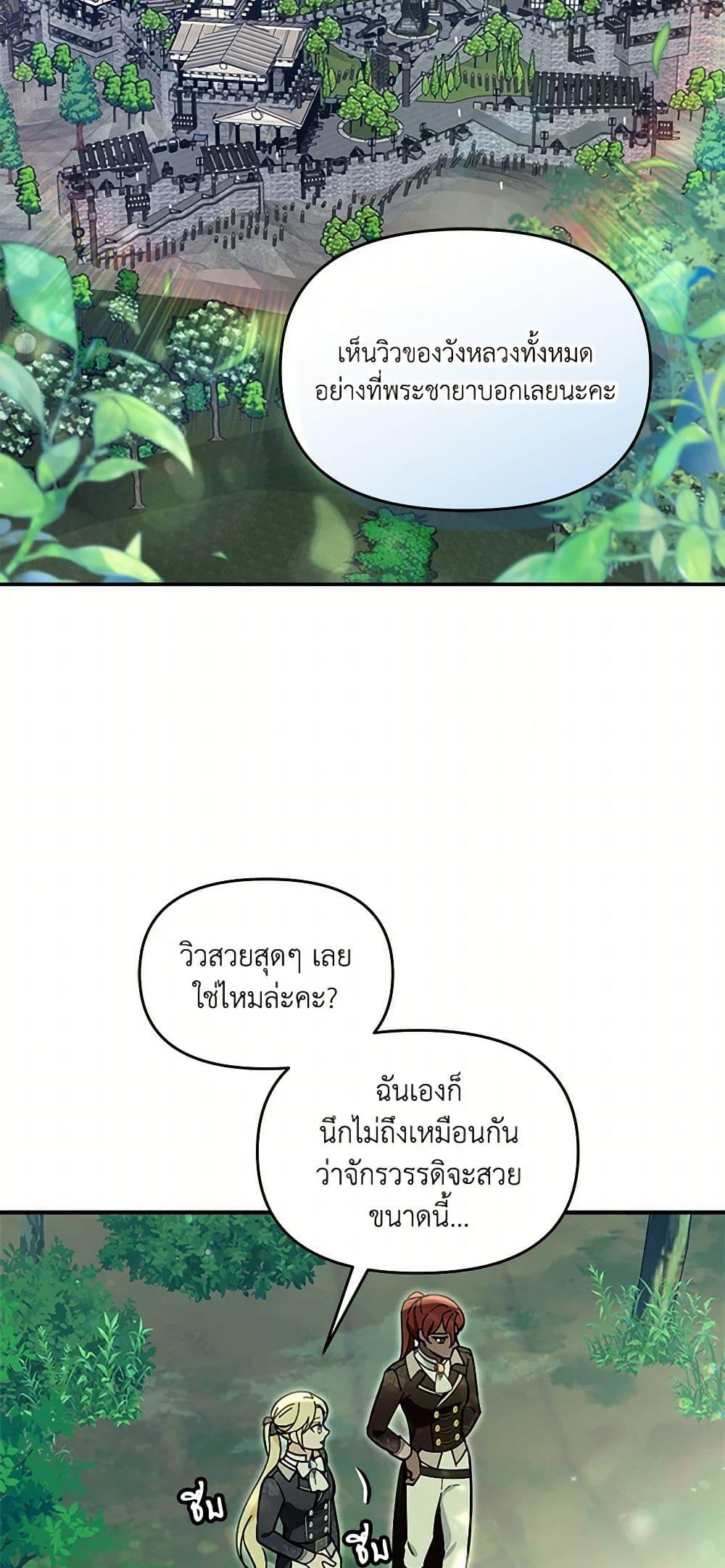 Manga-lc-com อ่านมังงะ อ่านการ์ตูน ออนไลน์ ฟรี I’d Rather Abandon You Than Be Abandoned ตอนที่ 1 2 3 4 5 6 7 8 9 10 11 12 13 14 ฟรี ไม่มีโฆษณา Manga-lc - อ่าน มังงะ อ่าน การ์ตูน ออนไลน์ อ่านมังงะ ฟรี