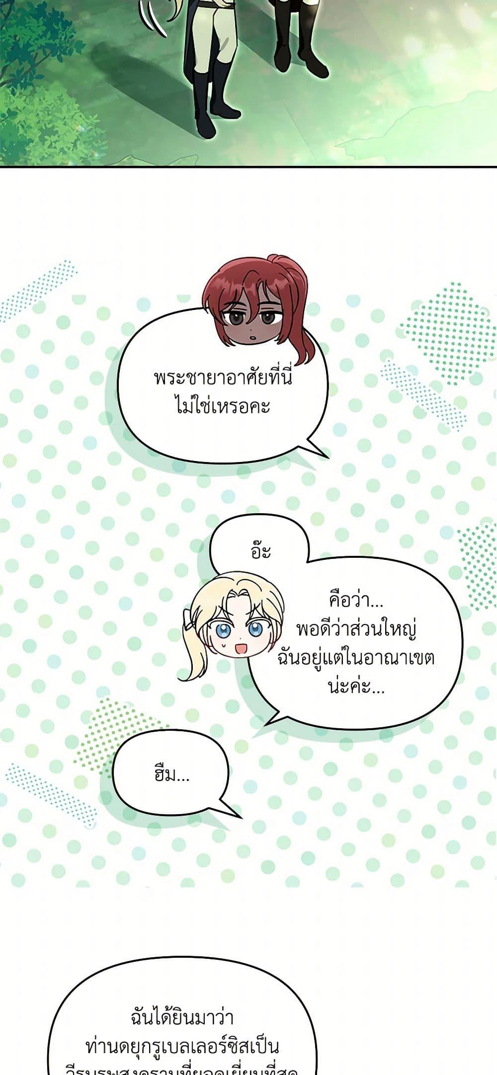 Manga-lc-com อ่านมังงะ อ่านการ์ตูน ออนไลน์ ฟรี I’d Rather Abandon You Than Be Abandoned ตอนที่ 1 2 3 4 5 6 7 8 9 10 11 12 13 14 ฟรี ไม่มีโฆษณา Manga-lc - อ่าน มังงะ อ่าน การ์ตูน ออนไลน์ อ่านมังงะ ฟรี