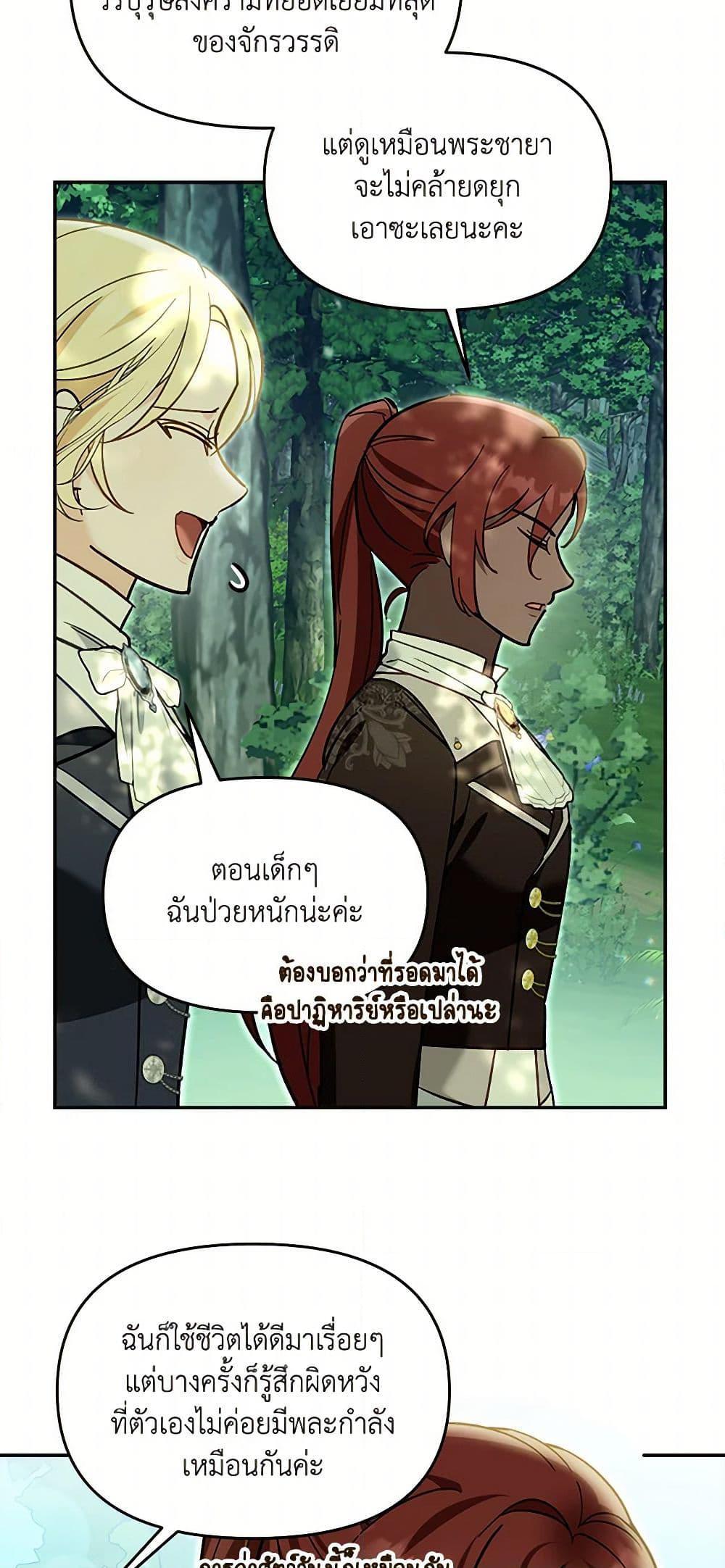 Manga-lc-com อ่านมังงะ อ่านการ์ตูน ออนไลน์ ฟรี I’d Rather Abandon You Than Be Abandoned ตอนที่ 1 2 3 4 5 6 7 8 9 10 11 12 13 14 ฟรี ไม่มีโฆษณา Manga-lc - อ่าน มังงะ อ่าน การ์ตูน ออนไลน์ อ่านมังงะ ฟรี
