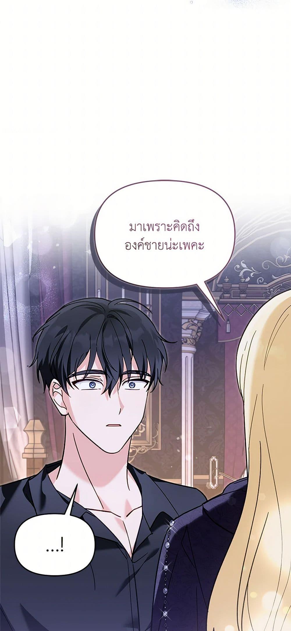 Manga-lc-com อ่านมังงะ อ่านการ์ตูน ออนไลน์ ฟรี I’d Rather Abandon You Than Be Abandoned ตอนที่ 1 2 3 4 5 6 7 8 9 10 11 12 13 14 ฟรี ไม่มีโฆษณา Manga-lc - อ่าน มังงะ อ่าน การ์ตูน ออนไลน์ อ่านมังงะ ฟรี