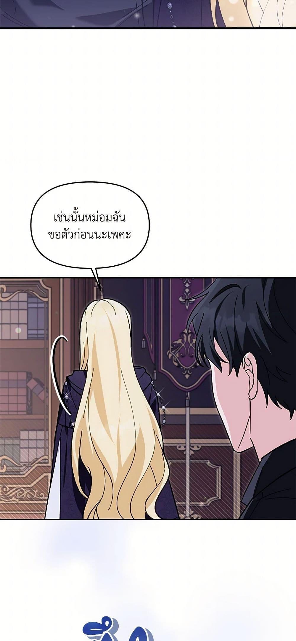 Manga-lc-com อ่านมังงะ อ่านการ์ตูน ออนไลน์ ฟรี I’d Rather Abandon You Than Be Abandoned ตอนที่ 1 2 3 4 5 6 7 8 9 10 11 12 13 14 ฟรี ไม่มีโฆษณา Manga-lc - อ่าน มังงะ อ่าน การ์ตูน ออนไลน์ อ่านมังงะ ฟรี