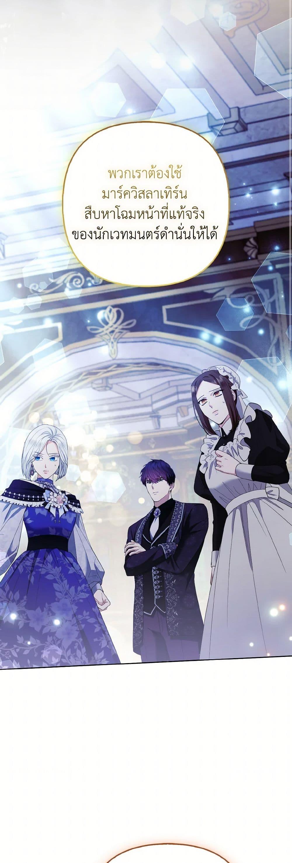 Manga-lc-com อ่านมังงะ อ่านการ์ตูน ออนไลน์ ฟรี The Grand Duke’s Fox Princess ตอนที่ 1 2 3 4 5 6 7 8 9 10 11 12 13 14 ฟรี ไม่มีโฆษณา Manga-lc - อ่าน มังงะ อ่าน การ์ตูน ออนไลน์ อ่านมังงะ ฟรี