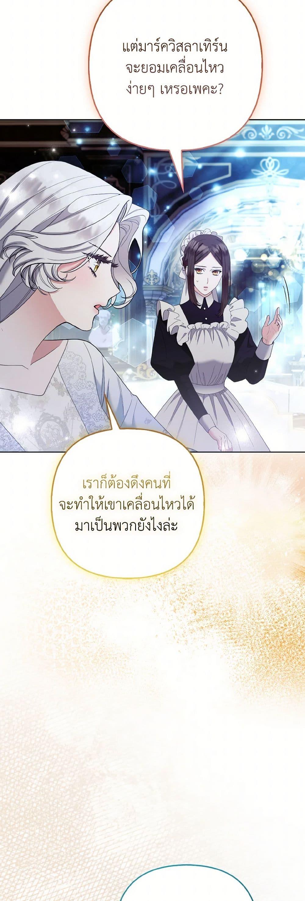 Manga-lc-com อ่านมังงะ อ่านการ์ตูน ออนไลน์ ฟรี The Grand Duke’s Fox Princess ตอนที่ 1 2 3 4 5 6 7 8 9 10 11 12 13 14 ฟรี ไม่มีโฆษณา Manga-lc - อ่าน มังงะ อ่าน การ์ตูน ออนไลน์ อ่านมังงะ ฟรี