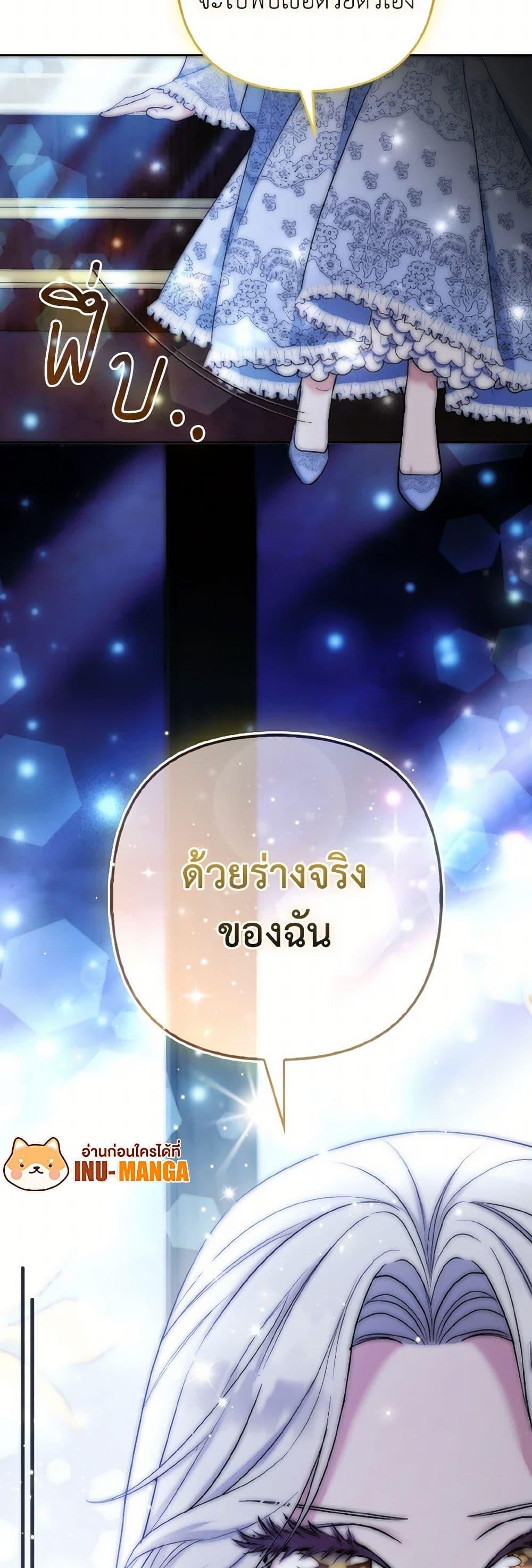 Manga-lc-com อ่านมังงะ อ่านการ์ตูน ออนไลน์ ฟรี The Grand Duke’s Fox Princess ตอนที่ 1 2 3 4 5 6 7 8 9 10 11 12 13 14 ฟรี ไม่มีโฆษณา Manga-lc - อ่าน มังงะ อ่าน การ์ตูน ออนไลน์ อ่านมังงะ ฟรี