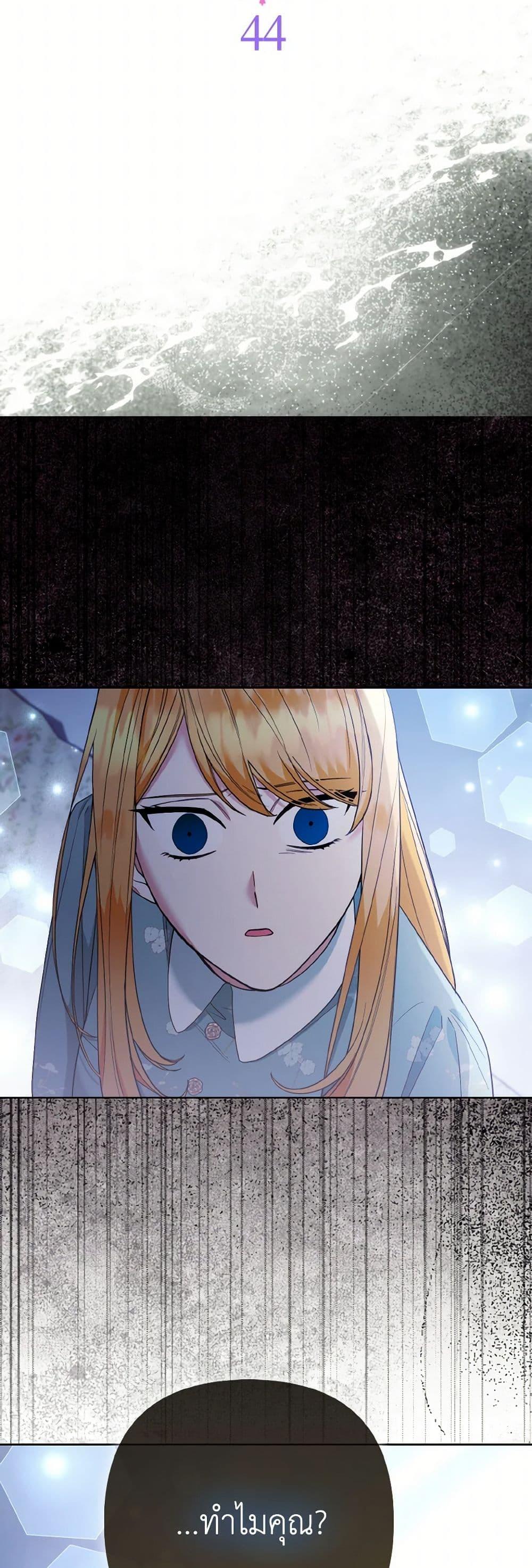 Manga-lc-com อ่านมังงะ อ่านการ์ตูน ออนไลน์ ฟรี The Grand Duke’s Fox Princess ตอนที่ 1 2 3 4 5 6 7 8 9 10 11 12 13 14 ฟรี ไม่มีโฆษณา Manga-lc - อ่าน มังงะ อ่าน การ์ตูน ออนไลน์ อ่านมังงะ ฟรี