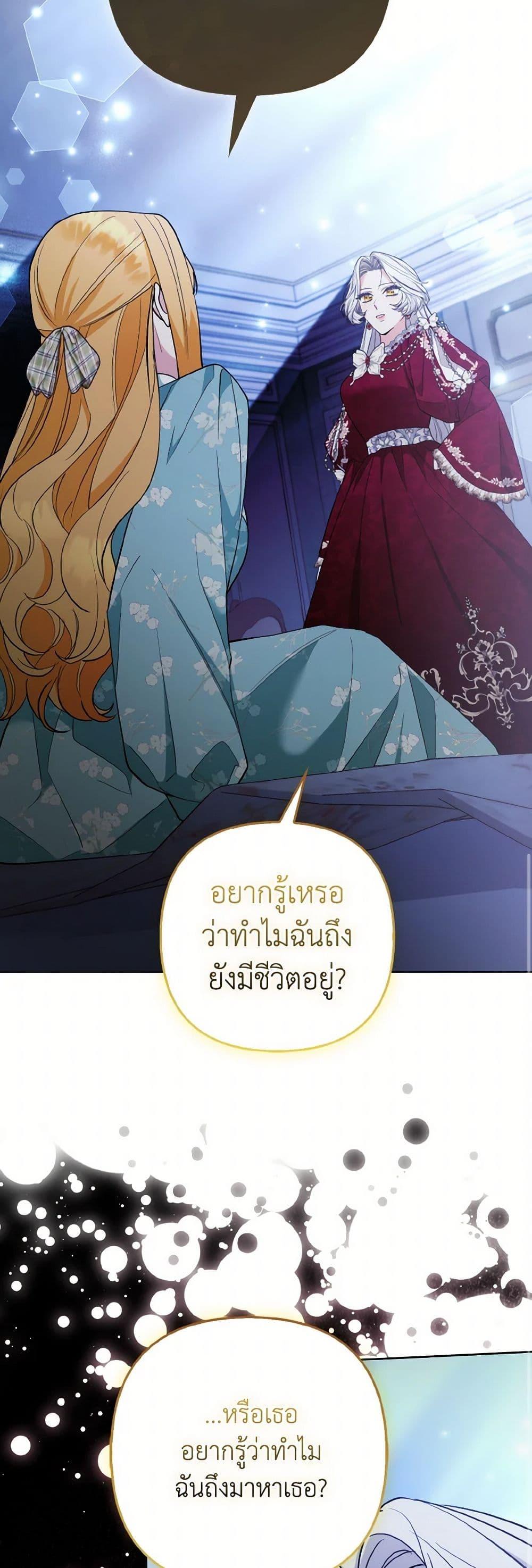Manga-lc-com อ่านมังงะ อ่านการ์ตูน ออนไลน์ ฟรี The Grand Duke’s Fox Princess ตอนที่ 1 2 3 4 5 6 7 8 9 10 11 12 13 14 ฟรี ไม่มีโฆษณา Manga-lc - อ่าน มังงะ อ่าน การ์ตูน ออนไลน์ อ่านมังงะ ฟรี