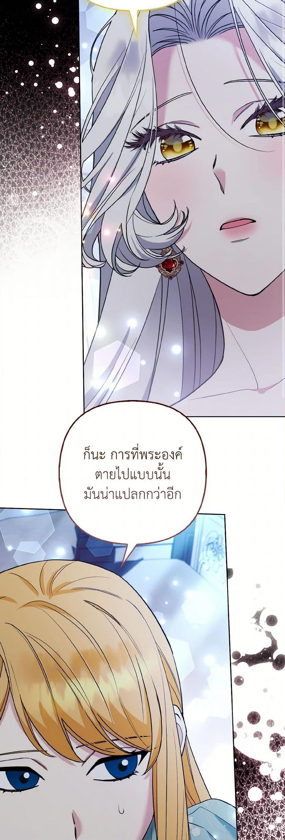 Manga-lc-com อ่านมังงะ อ่านการ์ตูน ออนไลน์ ฟรี The Grand Duke’s Fox Princess ตอนที่ 1 2 3 4 5 6 7 8 9 10 11 12 13 14 ฟรี ไม่มีโฆษณา Manga-lc - อ่าน มังงะ อ่าน การ์ตูน ออนไลน์ อ่านมังงะ ฟรี