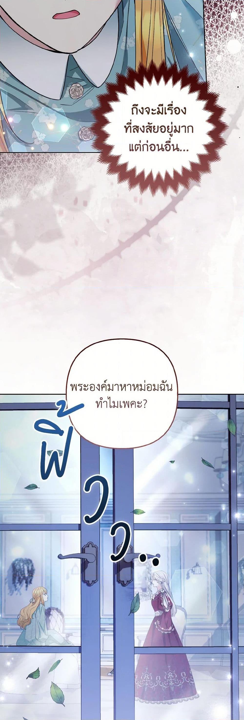 Manga-lc-com อ่านมังงะ อ่านการ์ตูน ออนไลน์ ฟรี The Grand Duke’s Fox Princess ตอนที่ 1 2 3 4 5 6 7 8 9 10 11 12 13 14 ฟรี ไม่มีโฆษณา Manga-lc - อ่าน มังงะ อ่าน การ์ตูน ออนไลน์ อ่านมังงะ ฟรี