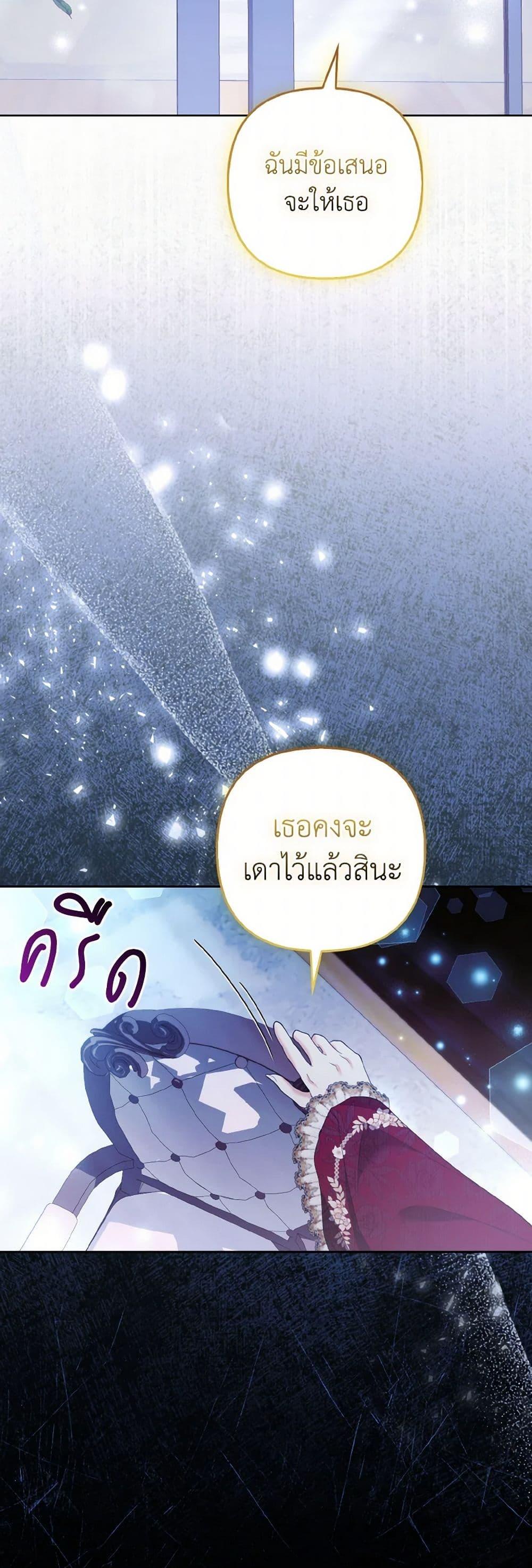 Manga-lc-com อ่านมังงะ อ่านการ์ตูน ออนไลน์ ฟรี The Grand Duke’s Fox Princess ตอนที่ 1 2 3 4 5 6 7 8 9 10 11 12 13 14 ฟรี ไม่มีโฆษณา Manga-lc - อ่าน มังงะ อ่าน การ์ตูน ออนไลน์ อ่านมังงะ ฟรี
