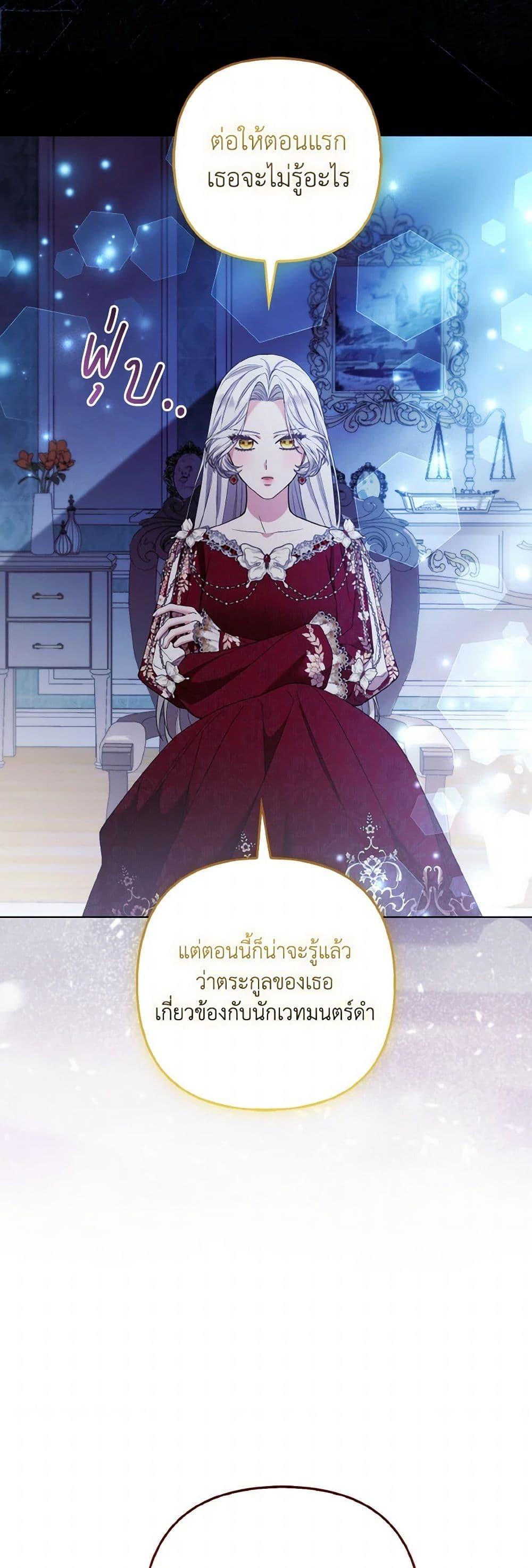 Manga-lc-com อ่านมังงะ อ่านการ์ตูน ออนไลน์ ฟรี The Grand Duke’s Fox Princess ตอนที่ 1 2 3 4 5 6 7 8 9 10 11 12 13 14 ฟรี ไม่มีโฆษณา Manga-lc - อ่าน มังงะ อ่าน การ์ตูน ออนไลน์ อ่านมังงะ ฟรี
