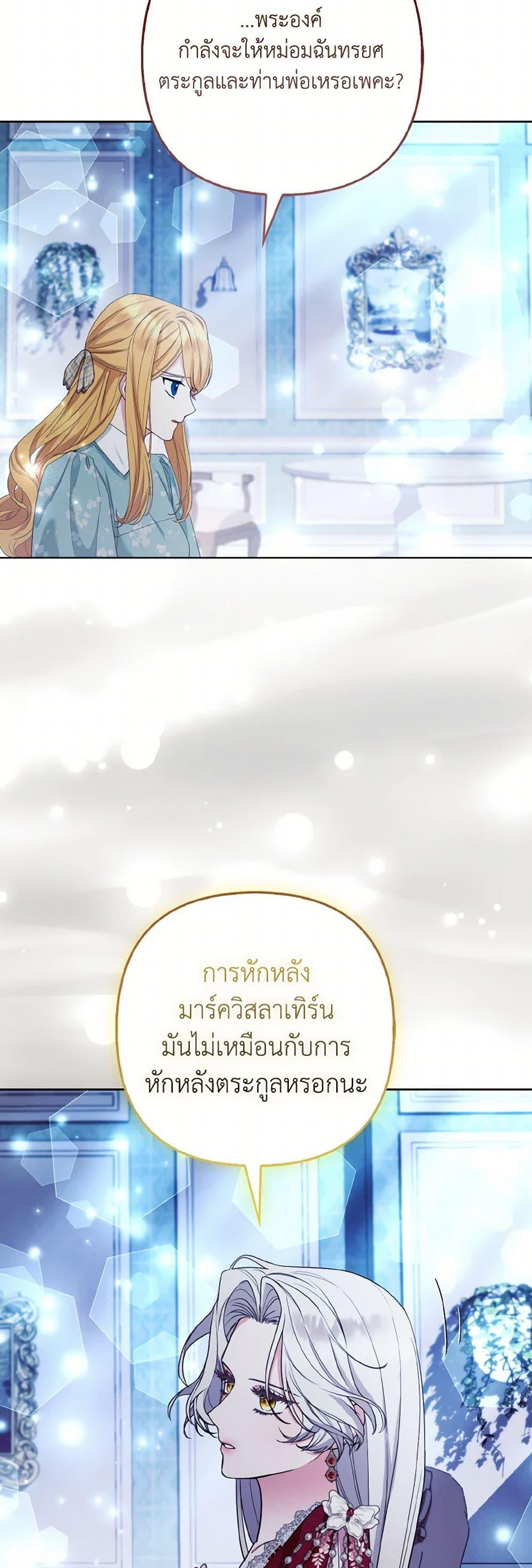 Manga-lc-com อ่านมังงะ อ่านการ์ตูน ออนไลน์ ฟรี The Grand Duke’s Fox Princess ตอนที่ 1 2 3 4 5 6 7 8 9 10 11 12 13 14 ฟรี ไม่มีโฆษณา Manga-lc - อ่าน มังงะ อ่าน การ์ตูน ออนไลน์ อ่านมังงะ ฟรี