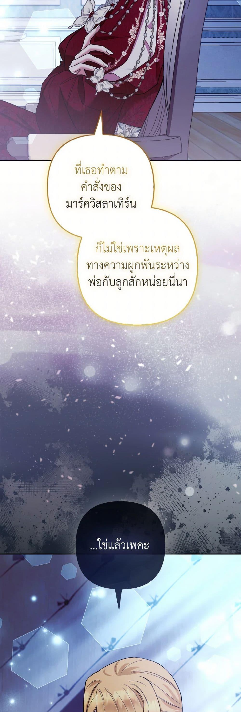 Manga-lc-com อ่านมังงะ อ่านการ์ตูน ออนไลน์ ฟรี The Grand Duke’s Fox Princess ตอนที่ 1 2 3 4 5 6 7 8 9 10 11 12 13 14 ฟรี ไม่มีโฆษณา Manga-lc - อ่าน มังงะ อ่าน การ์ตูน ออนไลน์ อ่านมังงะ ฟรี