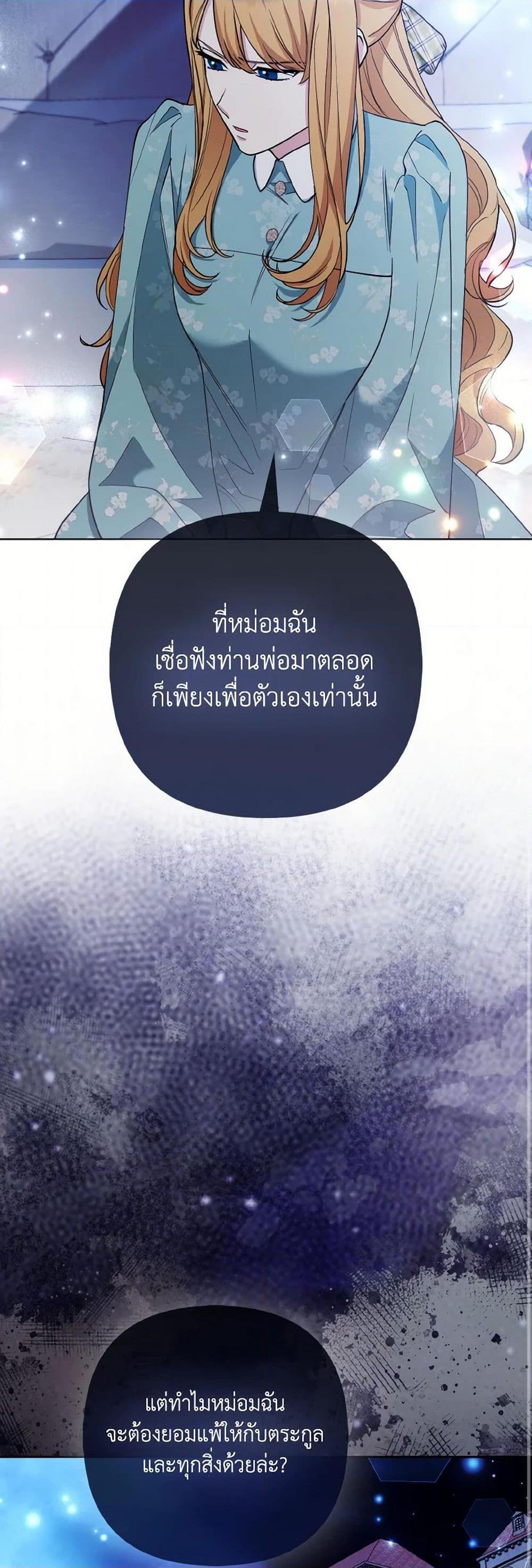 Manga-lc-com อ่านมังงะ อ่านการ์ตูน ออนไลน์ ฟรี The Grand Duke’s Fox Princess ตอนที่ 1 2 3 4 5 6 7 8 9 10 11 12 13 14 ฟรี ไม่มีโฆษณา Manga-lc - อ่าน มังงะ อ่าน การ์ตูน ออนไลน์ อ่านมังงะ ฟรี