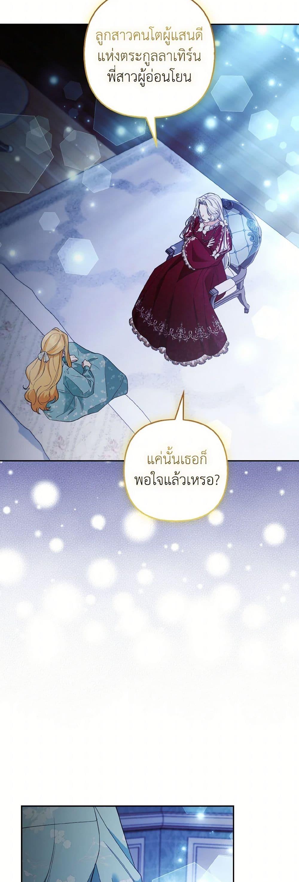 Manga-lc-com อ่านมังงะ อ่านการ์ตูน ออนไลน์ ฟรี The Grand Duke’s Fox Princess ตอนที่ 1 2 3 4 5 6 7 8 9 10 11 12 13 14 ฟรี ไม่มีโฆษณา Manga-lc - อ่าน มังงะ อ่าน การ์ตูน ออนไลน์ อ่านมังงะ ฟรี