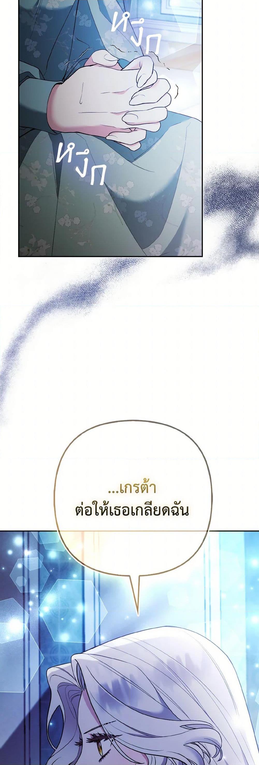 Manga-lc-com อ่านมังงะ อ่านการ์ตูน ออนไลน์ ฟรี The Grand Duke’s Fox Princess ตอนที่ 1 2 3 4 5 6 7 8 9 10 11 12 13 14 ฟรี ไม่มีโฆษณา Manga-lc - อ่าน มังงะ อ่าน การ์ตูน ออนไลน์ อ่านมังงะ ฟรี