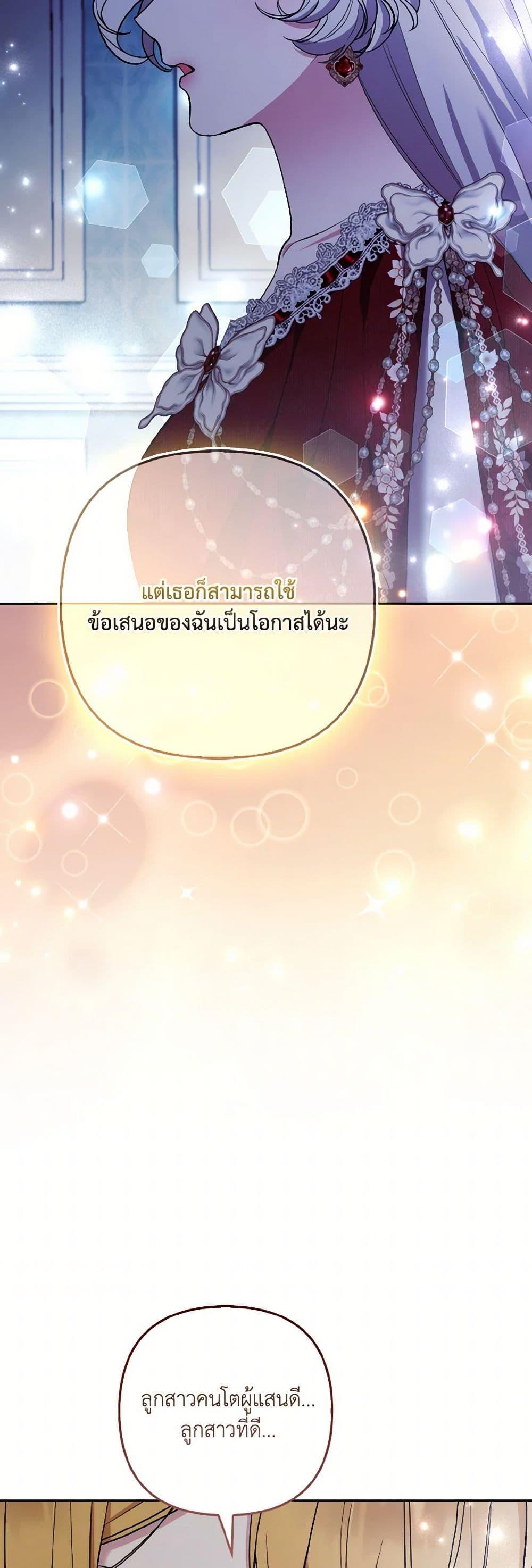 Manga-lc-com อ่านมังงะ อ่านการ์ตูน ออนไลน์ ฟรี The Grand Duke’s Fox Princess ตอนที่ 1 2 3 4 5 6 7 8 9 10 11 12 13 14 ฟรี ไม่มีโฆษณา Manga-lc - อ่าน มังงะ อ่าน การ์ตูน ออนไลน์ อ่านมังงะ ฟรี