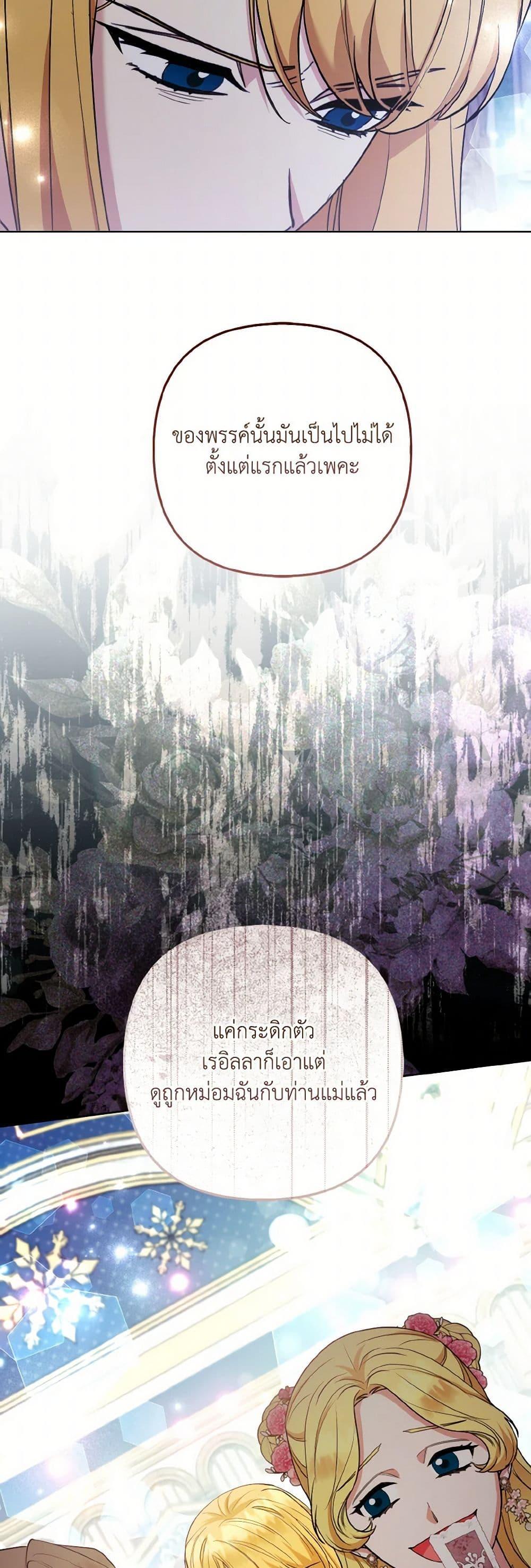 Manga-lc-com อ่านมังงะ อ่านการ์ตูน ออนไลน์ ฟรี The Grand Duke’s Fox Princess ตอนที่ 1 2 3 4 5 6 7 8 9 10 11 12 13 14 ฟรี ไม่มีโฆษณา Manga-lc - อ่าน มังงะ อ่าน การ์ตูน ออนไลน์ อ่านมังงะ ฟรี