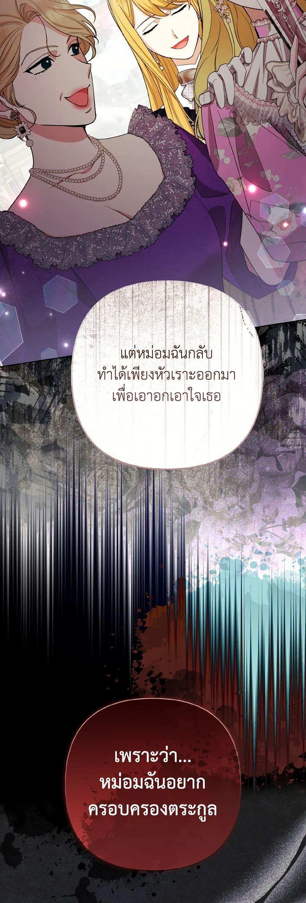 Manga-lc-com อ่านมังงะ อ่านการ์ตูน ออนไลน์ ฟรี The Grand Duke’s Fox Princess ตอนที่ 1 2 3 4 5 6 7 8 9 10 11 12 13 14 ฟรี ไม่มีโฆษณา Manga-lc - อ่าน มังงะ อ่าน การ์ตูน ออนไลน์ อ่านมังงะ ฟรี