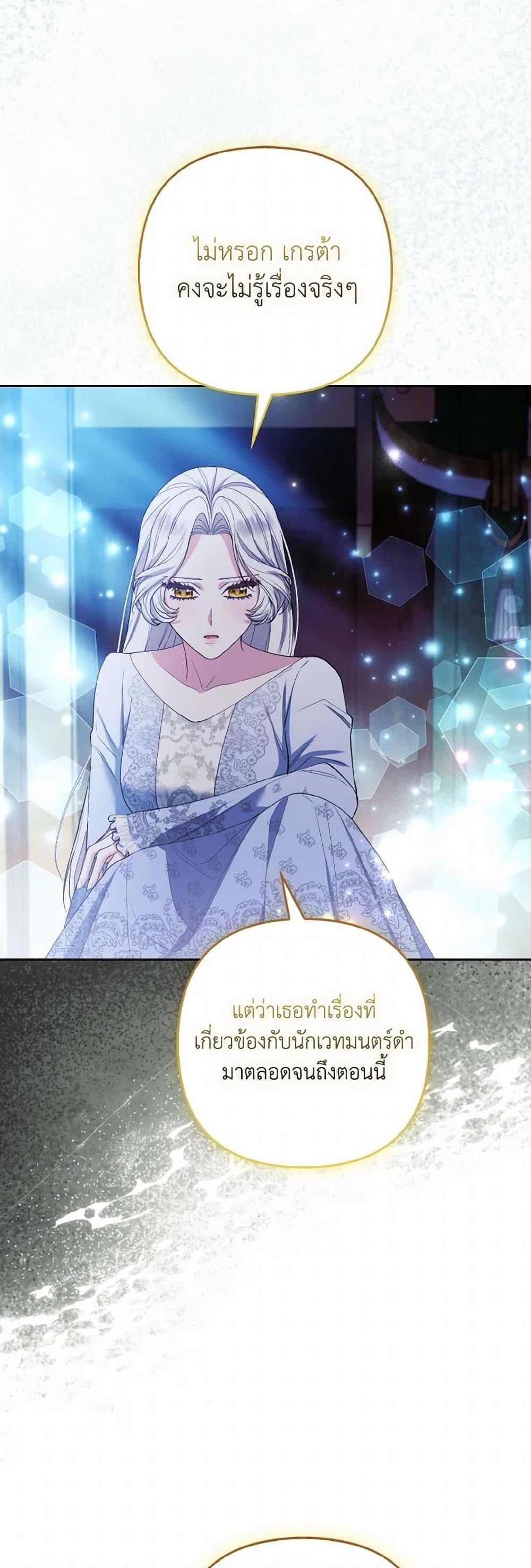 Manga-lc-com อ่านมังงะ อ่านการ์ตูน ออนไลน์ ฟรี The Grand Duke’s Fox Princess ตอนที่ 1 2 3 4 5 6 7 8 9 10 11 12 13 14 ฟรี ไม่มีโฆษณา Manga-lc - อ่าน มังงะ อ่าน การ์ตูน ออนไลน์ อ่านมังงะ ฟรี