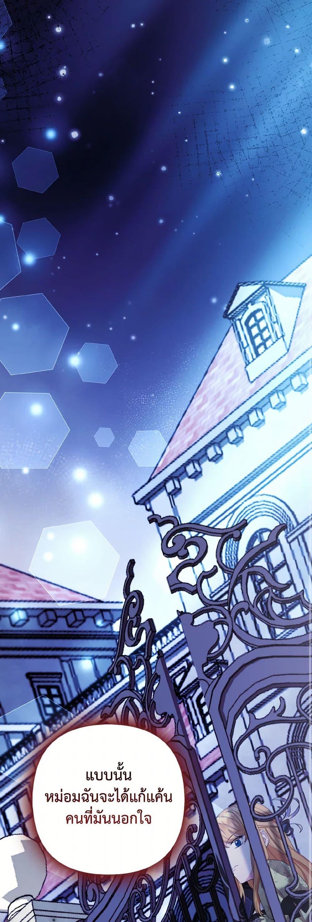 Manga-lc-com อ่านมังงะ อ่านการ์ตูน ออนไลน์ ฟรี The Grand Duke’s Fox Princess ตอนที่ 1 2 3 4 5 6 7 8 9 10 11 12 13 14 ฟรี ไม่มีโฆษณา Manga-lc - อ่าน มังงะ อ่าน การ์ตูน ออนไลน์ อ่านมังงะ ฟรี