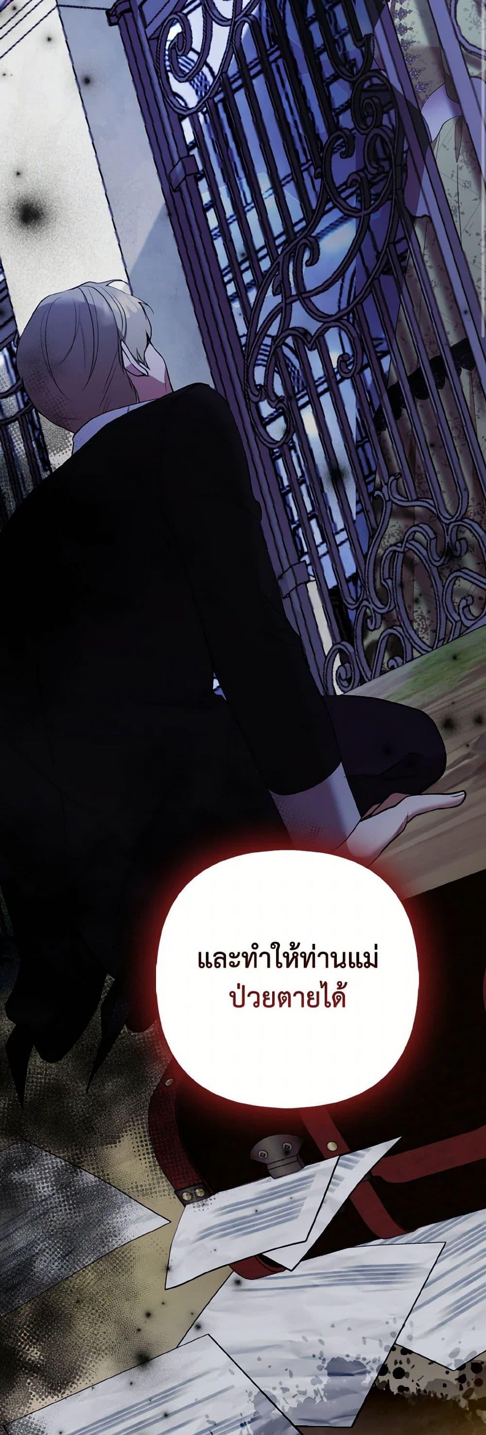 Manga-lc-com อ่านมังงะ อ่านการ์ตูน ออนไลน์ ฟรี The Grand Duke’s Fox Princess ตอนที่ 1 2 3 4 5 6 7 8 9 10 11 12 13 14 ฟรี ไม่มีโฆษณา Manga-lc - อ่าน มังงะ อ่าน การ์ตูน ออนไลน์ อ่านมังงะ ฟรี