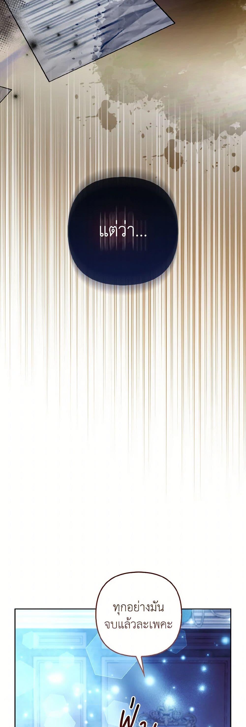 Manga-lc-com อ่านมังงะ อ่านการ์ตูน ออนไลน์ ฟรี The Grand Duke’s Fox Princess ตอนที่ 1 2 3 4 5 6 7 8 9 10 11 12 13 14 ฟรี ไม่มีโฆษณา Manga-lc - อ่าน มังงะ อ่าน การ์ตูน ออนไลน์ อ่านมังงะ ฟรี