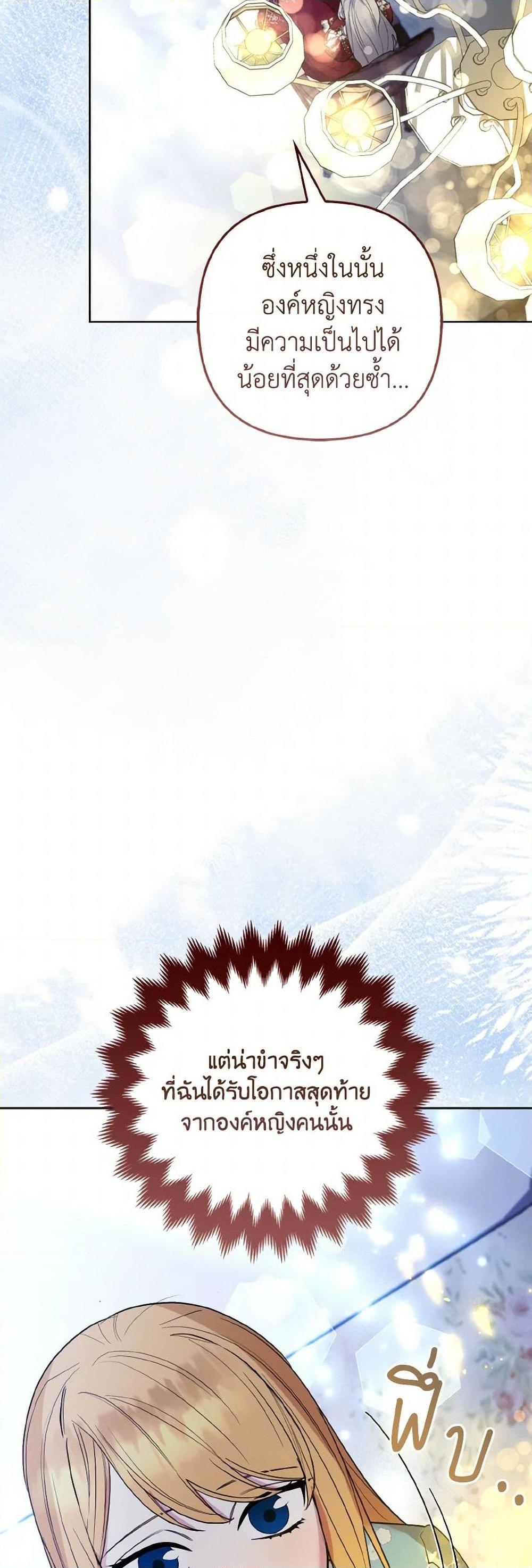 Manga-lc-com อ่านมังงะ อ่านการ์ตูน ออนไลน์ ฟรี The Grand Duke’s Fox Princess ตอนที่ 1 2 3 4 5 6 7 8 9 10 11 12 13 14 ฟรี ไม่มีโฆษณา Manga-lc - อ่าน มังงะ อ่าน การ์ตูน ออนไลน์ อ่านมังงะ ฟรี