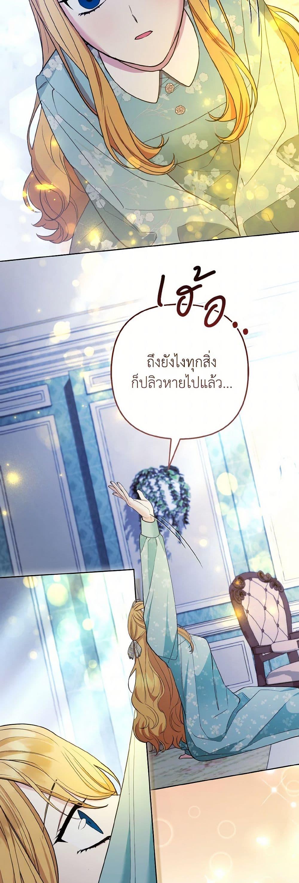 Manga-lc-com อ่านมังงะ อ่านการ์ตูน ออนไลน์ ฟรี The Grand Duke’s Fox Princess ตอนที่ 1 2 3 4 5 6 7 8 9 10 11 12 13 14 ฟรี ไม่มีโฆษณา Manga-lc - อ่าน มังงะ อ่าน การ์ตูน ออนไลน์ อ่านมังงะ ฟรี