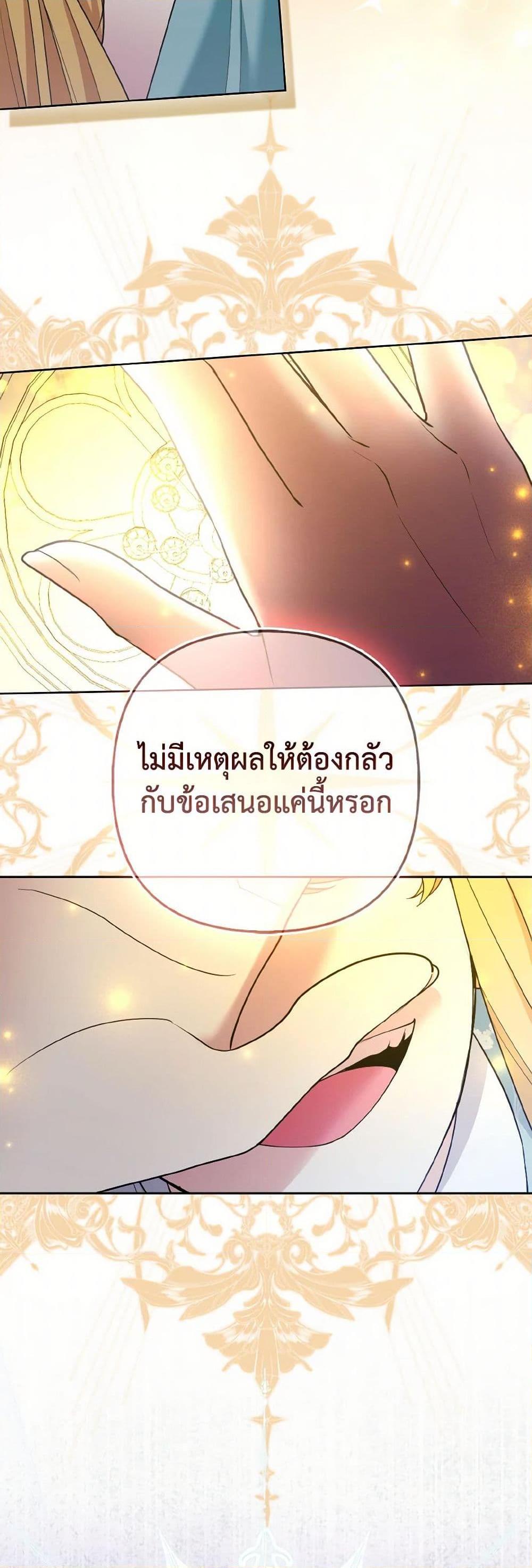 Manga-lc-com อ่านมังงะ อ่านการ์ตูน ออนไลน์ ฟรี The Grand Duke’s Fox Princess ตอนที่ 1 2 3 4 5 6 7 8 9 10 11 12 13 14 ฟรี ไม่มีโฆษณา Manga-lc - อ่าน มังงะ อ่าน การ์ตูน ออนไลน์ อ่านมังงะ ฟรี