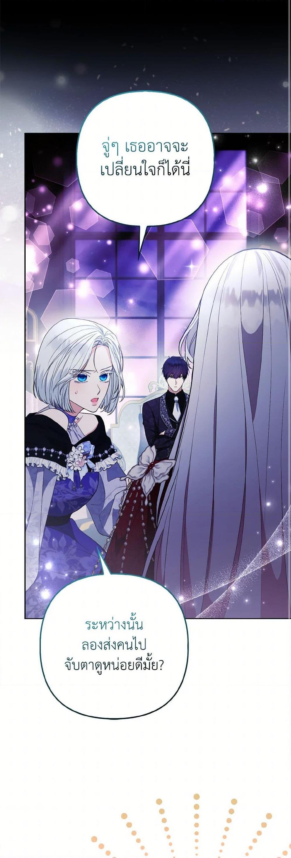 Manga-lc-com อ่านมังงะ อ่านการ์ตูน ออนไลน์ ฟรี The Grand Duke’s Fox Princess ตอนที่ 1 2 3 4 5 6 7 8 9 10 11 12 13 14 ฟรี ไม่มีโฆษณา Manga-lc - อ่าน มังงะ อ่าน การ์ตูน ออนไลน์ อ่านมังงะ ฟรี