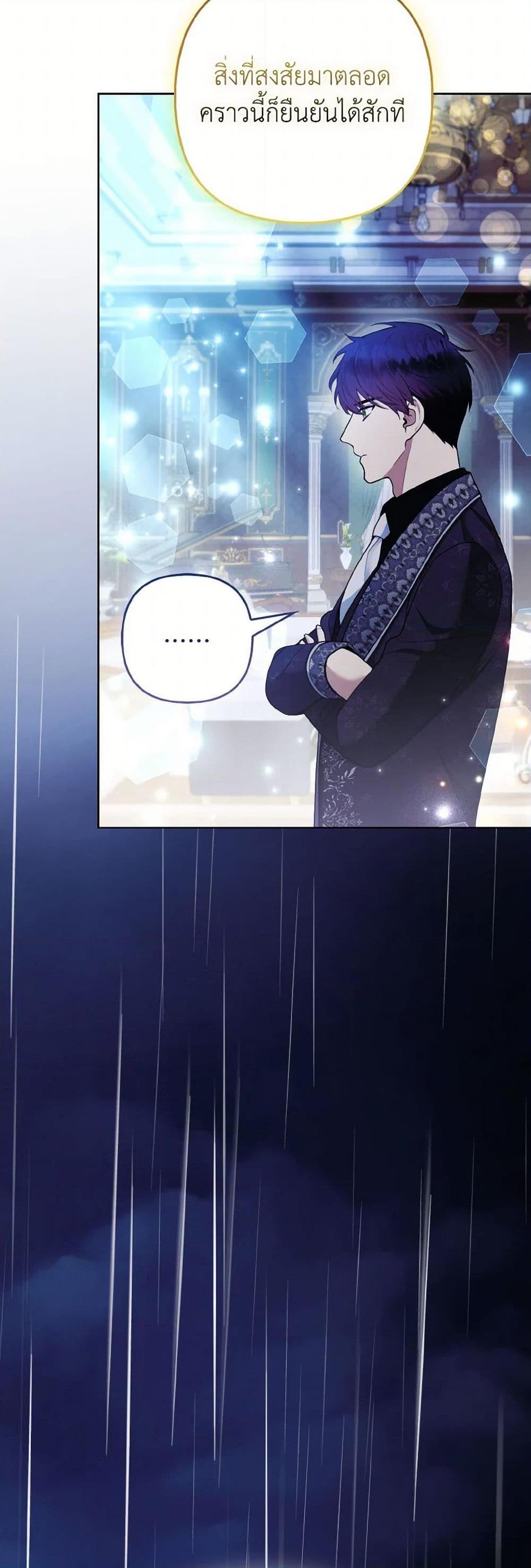 Manga-lc-com อ่านมังงะ อ่านการ์ตูน ออนไลน์ ฟรี The Grand Duke’s Fox Princess ตอนที่ 1 2 3 4 5 6 7 8 9 10 11 12 13 14 ฟรี ไม่มีโฆษณา Manga-lc - อ่าน มังงะ อ่าน การ์ตูน ออนไลน์ อ่านมังงะ ฟรี