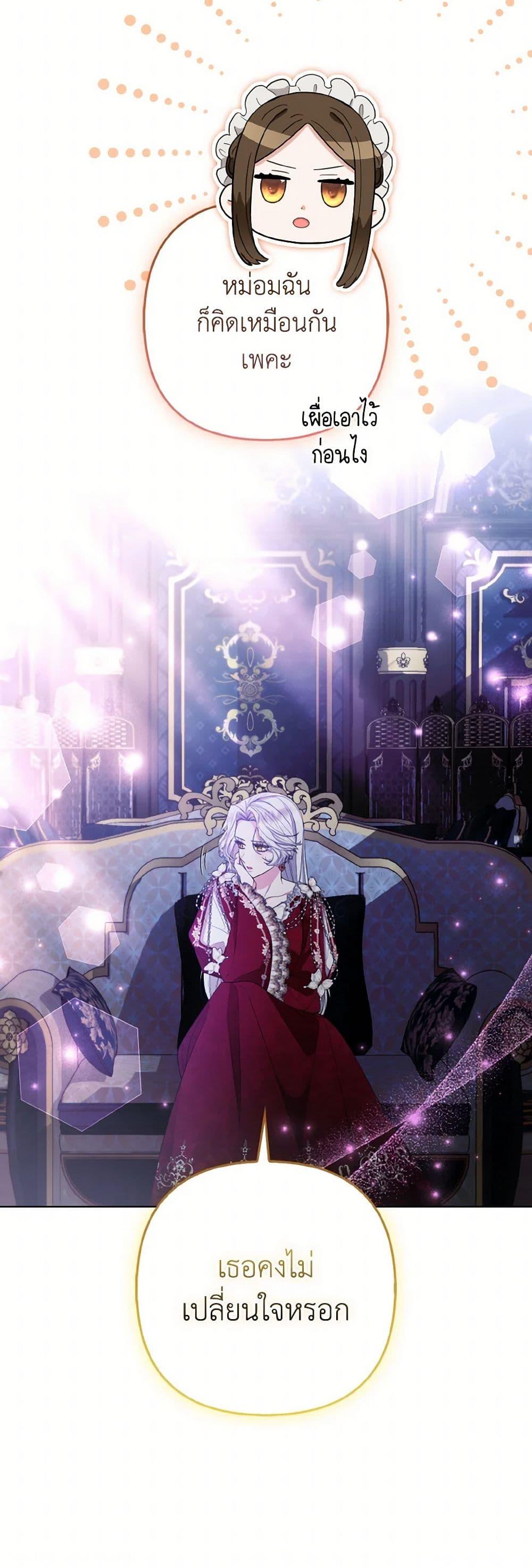 Manga-lc-com อ่านมังงะ อ่านการ์ตูน ออนไลน์ ฟรี The Grand Duke’s Fox Princess ตอนที่ 1 2 3 4 5 6 7 8 9 10 11 12 13 14 ฟรี ไม่มีโฆษณา Manga-lc - อ่าน มังงะ อ่าน การ์ตูน ออนไลน์ อ่านมังงะ ฟรี