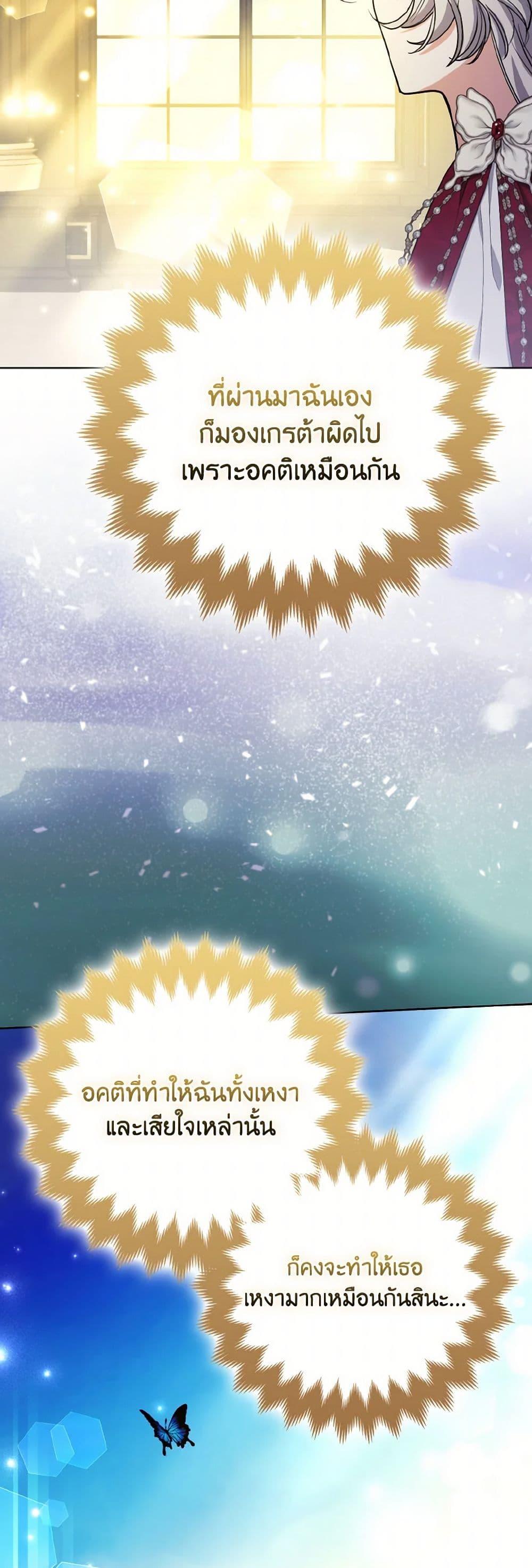 Manga-lc-com อ่านมังงะ อ่านการ์ตูน ออนไลน์ ฟรี The Grand Duke’s Fox Princess ตอนที่ 1 2 3 4 5 6 7 8 9 10 11 12 13 14 ฟรี ไม่มีโฆษณา Manga-lc - อ่าน มังงะ อ่าน การ์ตูน ออนไลน์ อ่านมังงะ ฟรี