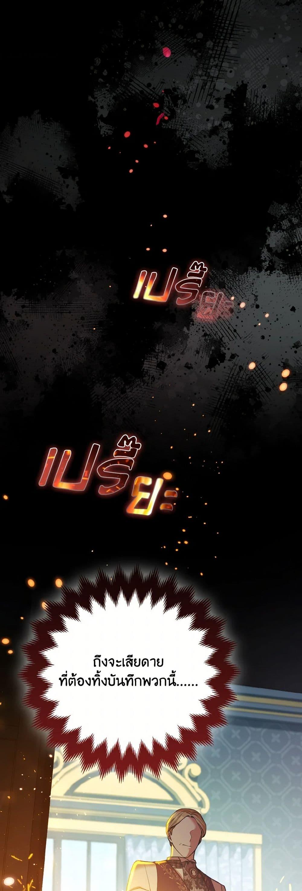 Manga-lc-com อ่านมังงะ อ่านการ์ตูน ออนไลน์ ฟรี The Grand Duke’s Fox Princess ตอนที่ 1 2 3 4 5 6 7 8 9 10 11 12 13 14 ฟรี ไม่มีโฆษณา Manga-lc - อ่าน มังงะ อ่าน การ์ตูน ออนไลน์ อ่านมังงะ ฟรี