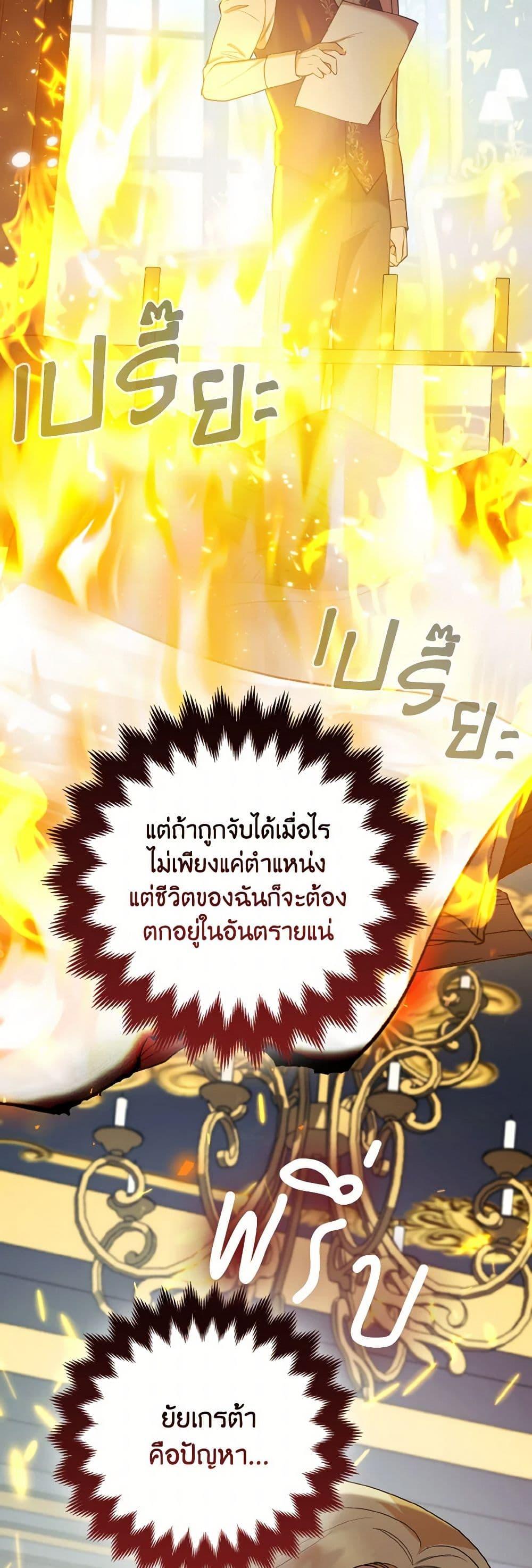 Manga-lc-com อ่านมังงะ อ่านการ์ตูน ออนไลน์ ฟรี The Grand Duke’s Fox Princess ตอนที่ 1 2 3 4 5 6 7 8 9 10 11 12 13 14 ฟรี ไม่มีโฆษณา Manga-lc - อ่าน มังงะ อ่าน การ์ตูน ออนไลน์ อ่านมังงะ ฟรี