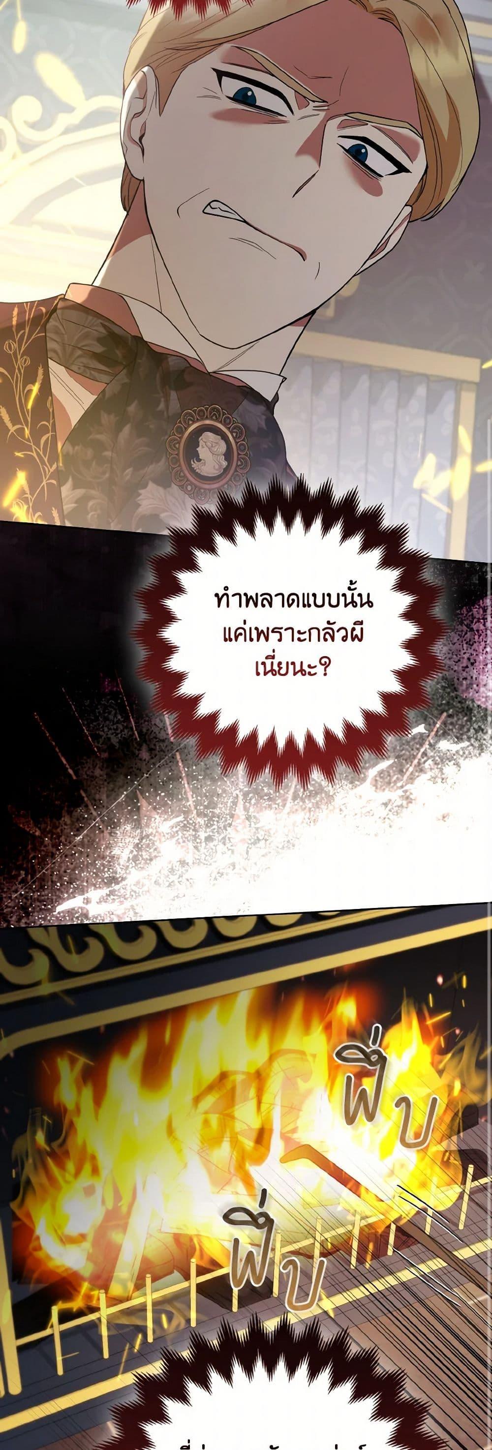 Manga-lc-com อ่านมังงะ อ่านการ์ตูน ออนไลน์ ฟรี The Grand Duke’s Fox Princess ตอนที่ 1 2 3 4 5 6 7 8 9 10 11 12 13 14 ฟรี ไม่มีโฆษณา Manga-lc - อ่าน มังงะ อ่าน การ์ตูน ออนไลน์ อ่านมังงะ ฟรี