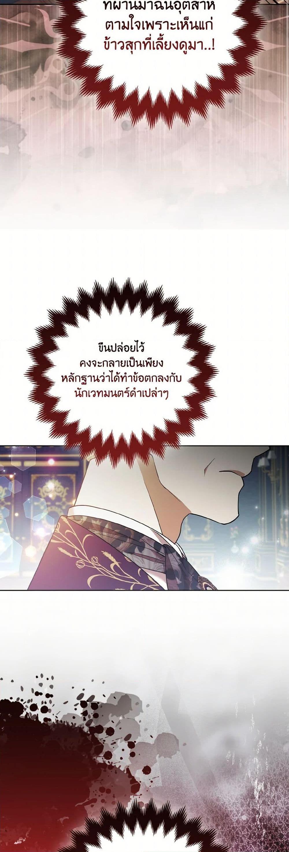 Manga-lc-com อ่านมังงะ อ่านการ์ตูน ออนไลน์ ฟรี The Grand Duke’s Fox Princess ตอนที่ 1 2 3 4 5 6 7 8 9 10 11 12 13 14 ฟรี ไม่มีโฆษณา Manga-lc - อ่าน มังงะ อ่าน การ์ตูน ออนไลน์ อ่านมังงะ ฟรี